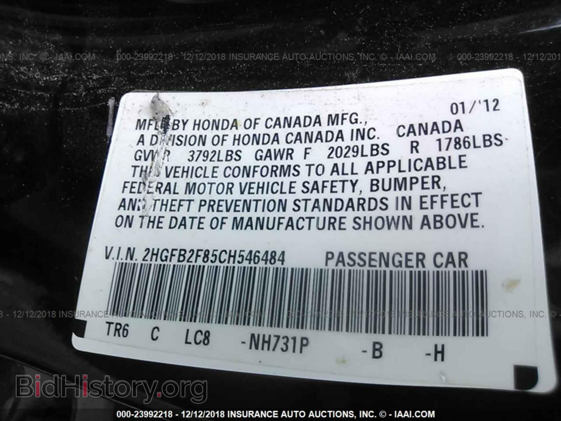 2012 HONDA CIVIC - VIN: 2HGFB2F85CH546484 - Фото 9