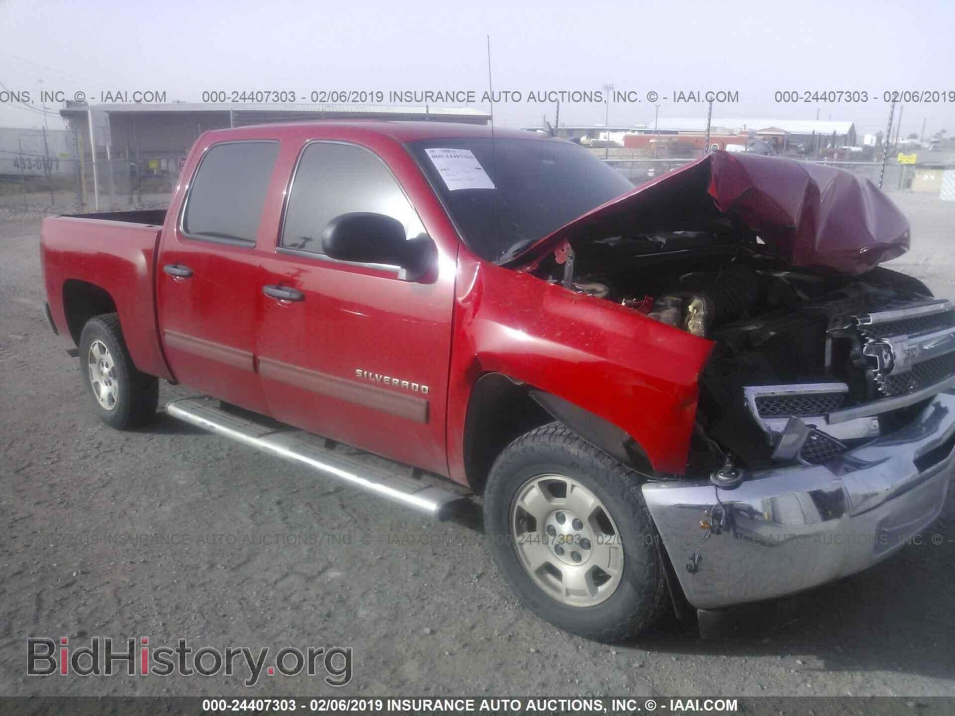 Photo 3GCPCSE08DG163071 - CHEVROLET SILVERADO 2013