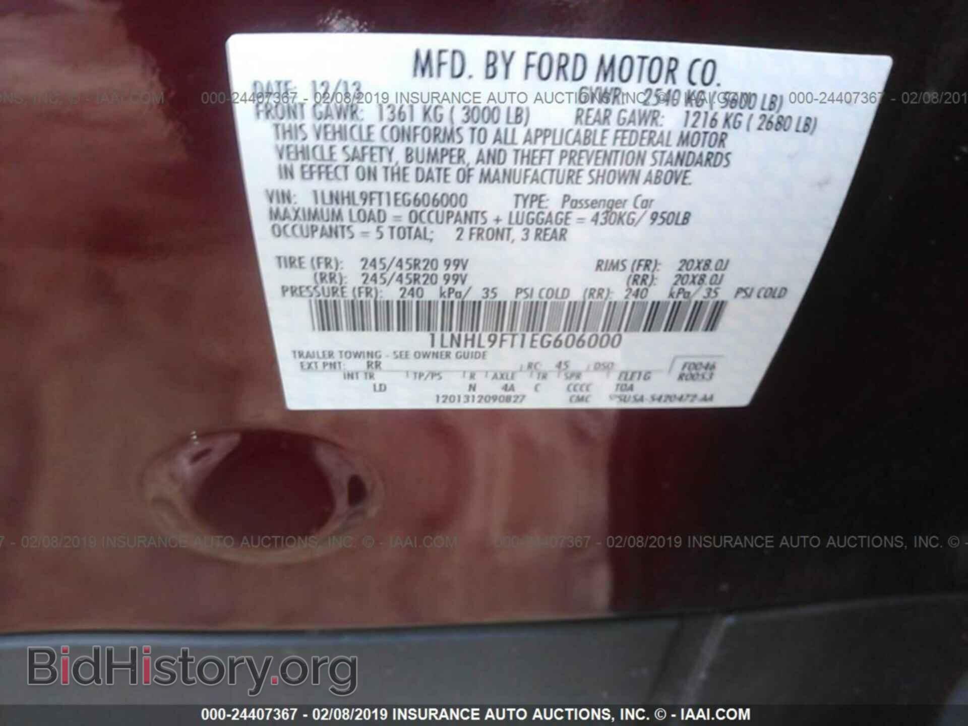 2014 LINCOLN MKS - VIN: 1LNHL9FT1EG606000 - Фото 9