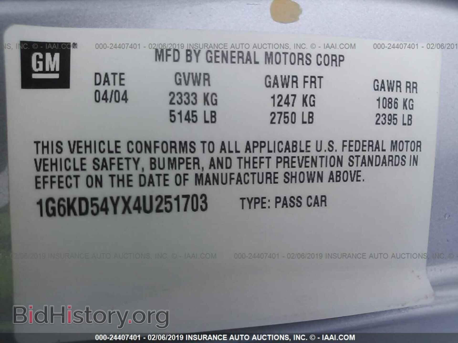 2004 CADILLAC DEVILLE - VIN: 1G6KD54YX4U251703 - Photo 9