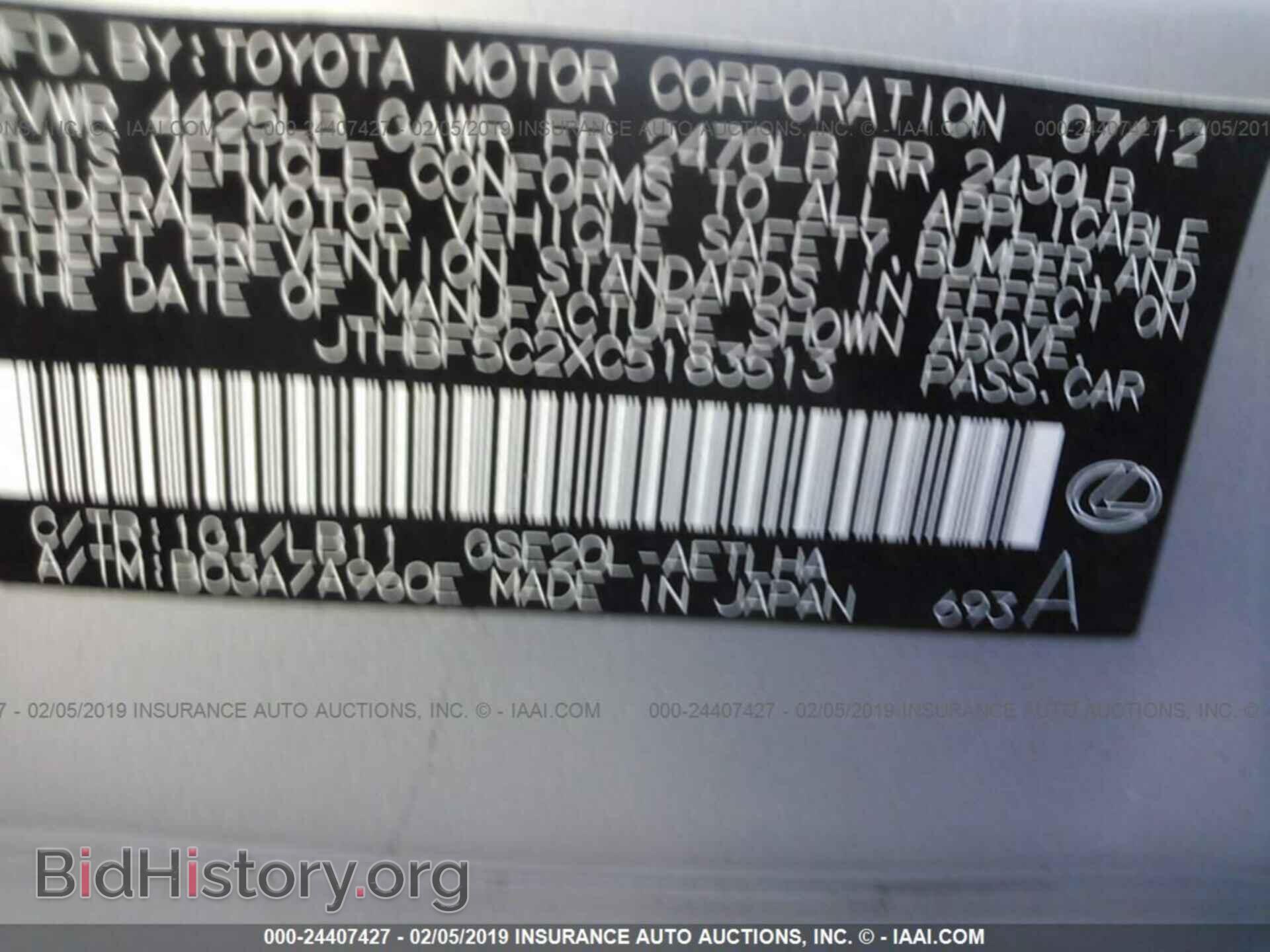 2012 LEXUS IS - VIN: JTHBF5C2XC5183513 - Фото 9