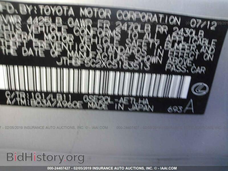 2012 Lexus IS (VIN JTHBF5C2XC5183513) — фото 9 из 10