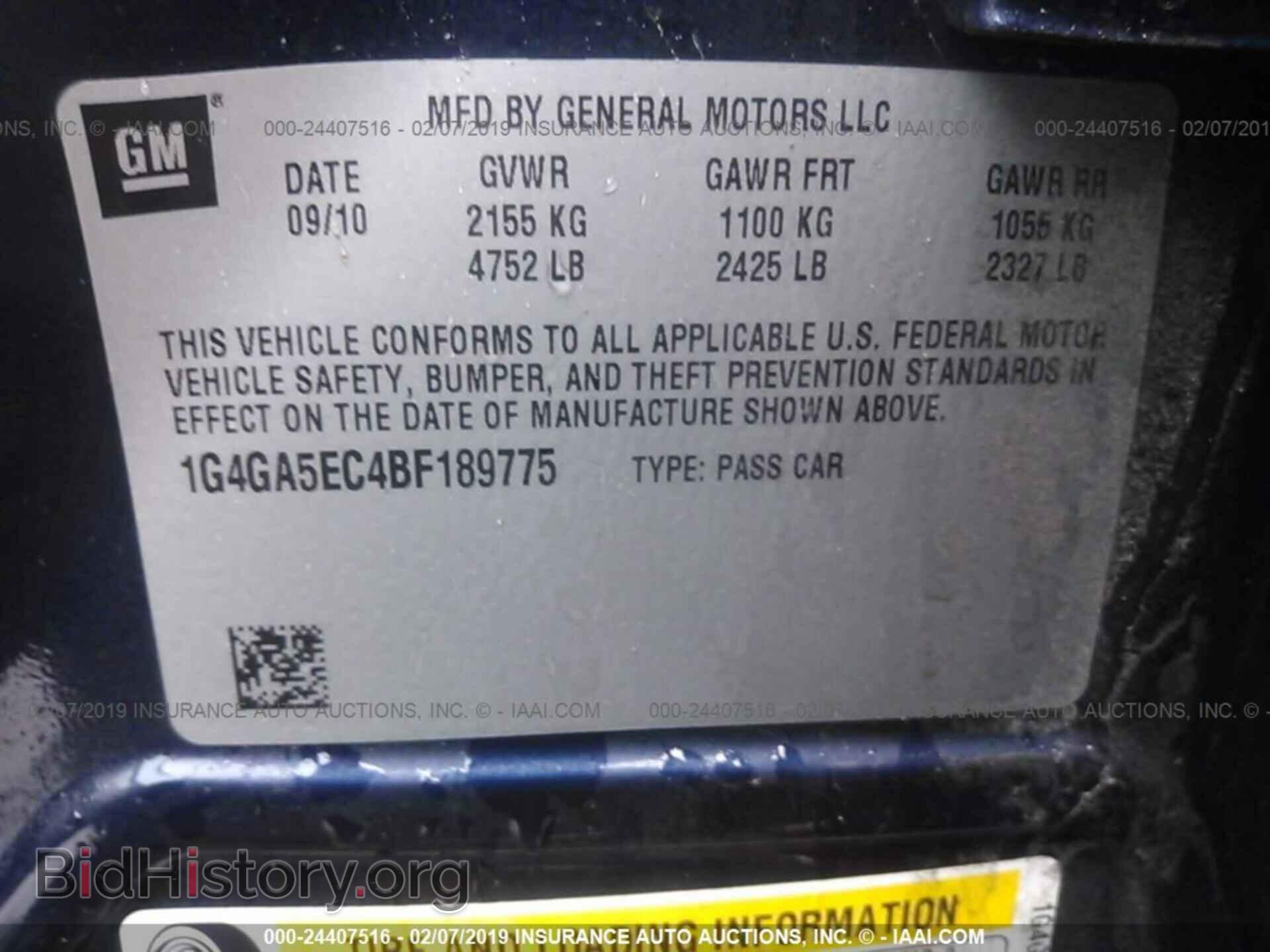 2011 BUICK LACROSSE - VIN: 1G4GA5EC4BF189775 - Фото 9