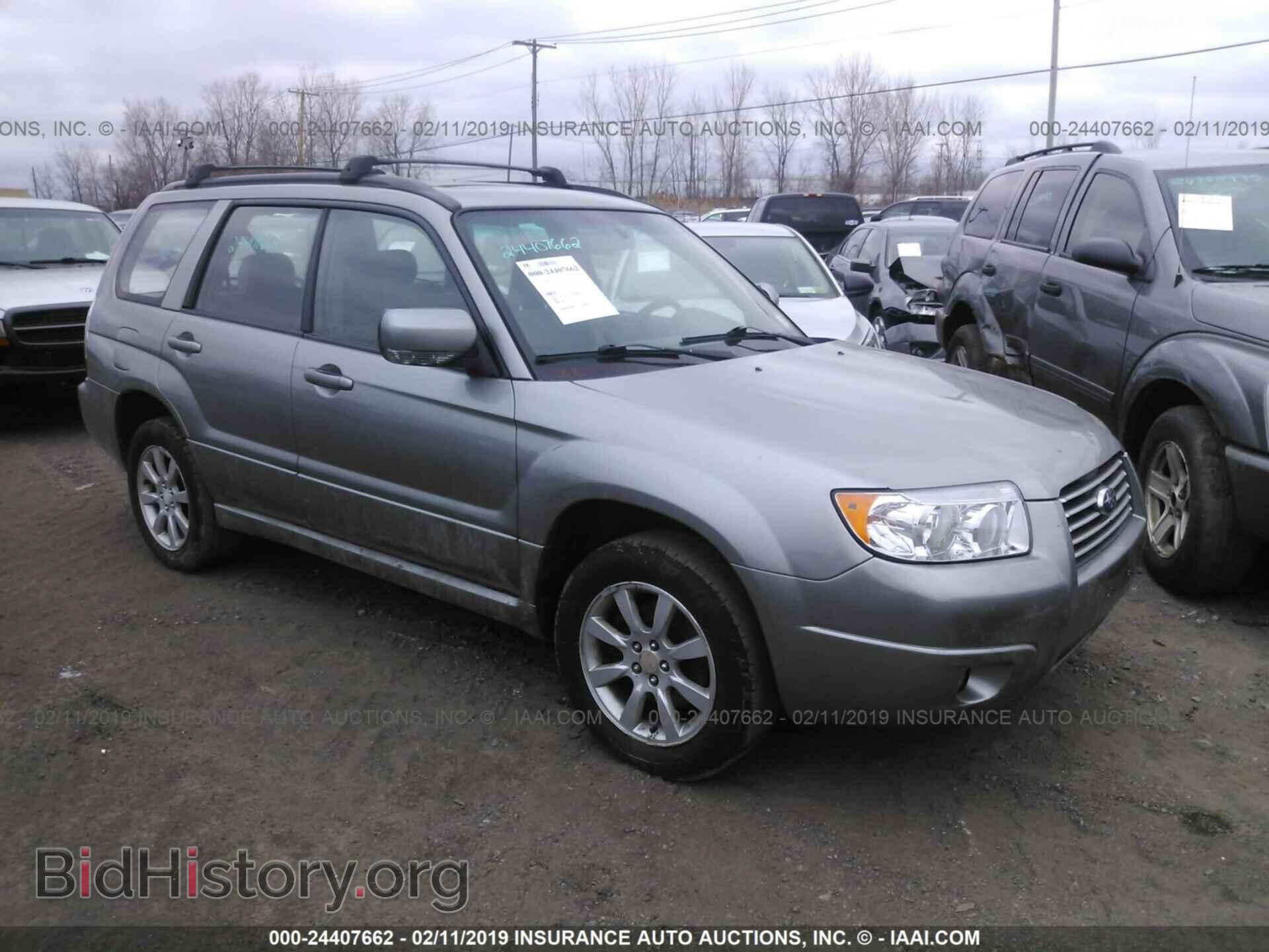 Photo JF1SG65647H739832 - SUBARU FORESTER 2007