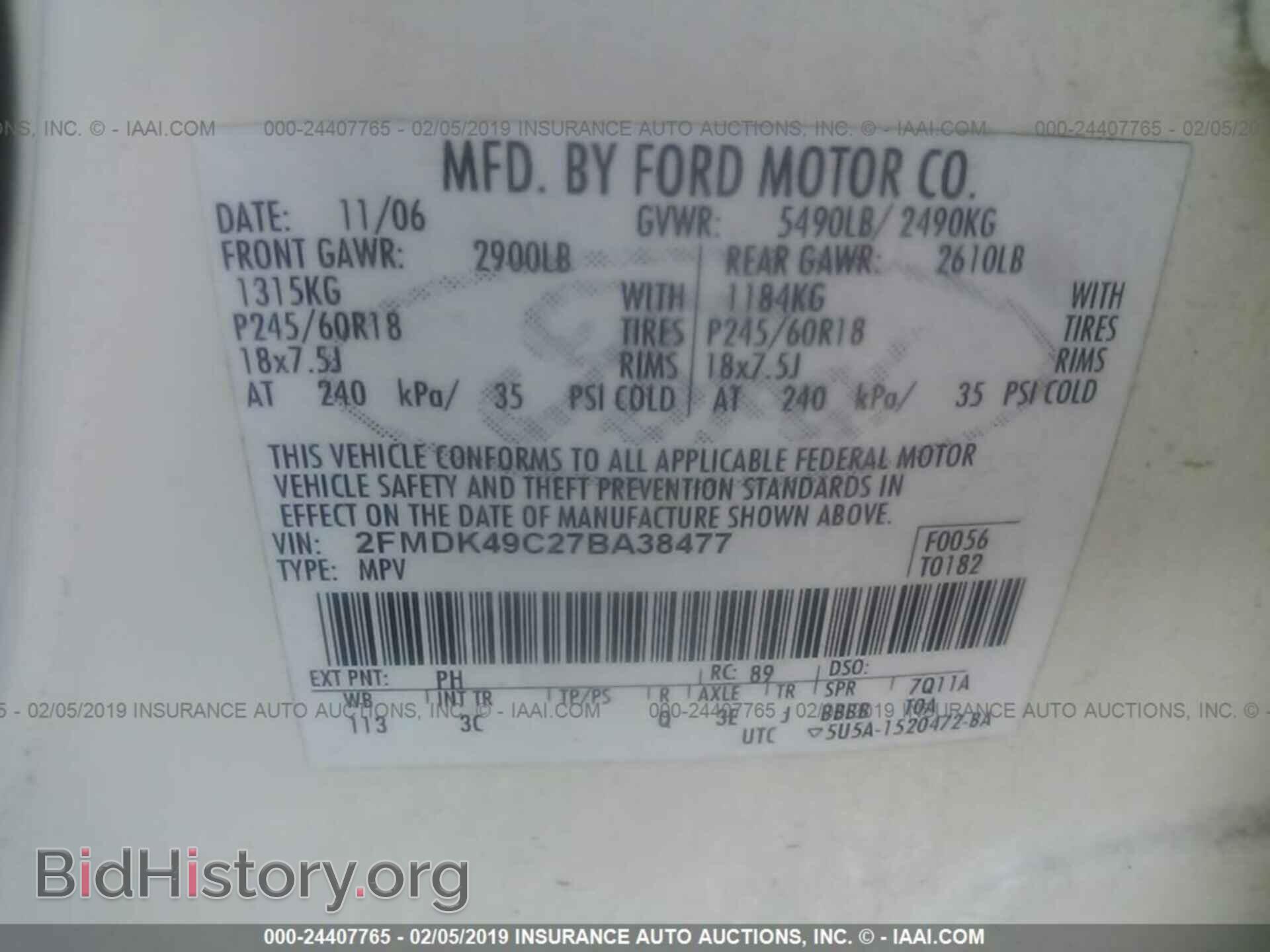 2007 FORD EDGE - VIN: 2FMDK49C27BA38477 - Фото 9