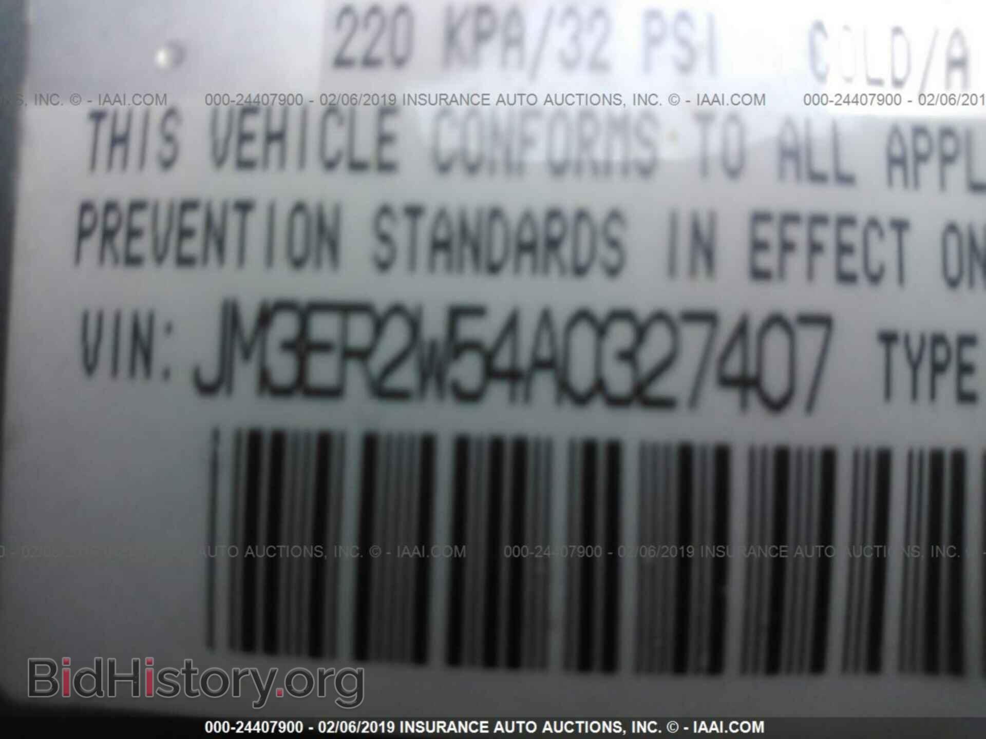 2010 MAZDA CX-7 - VIN: JM3ER2W54A0327407 - Фото 9