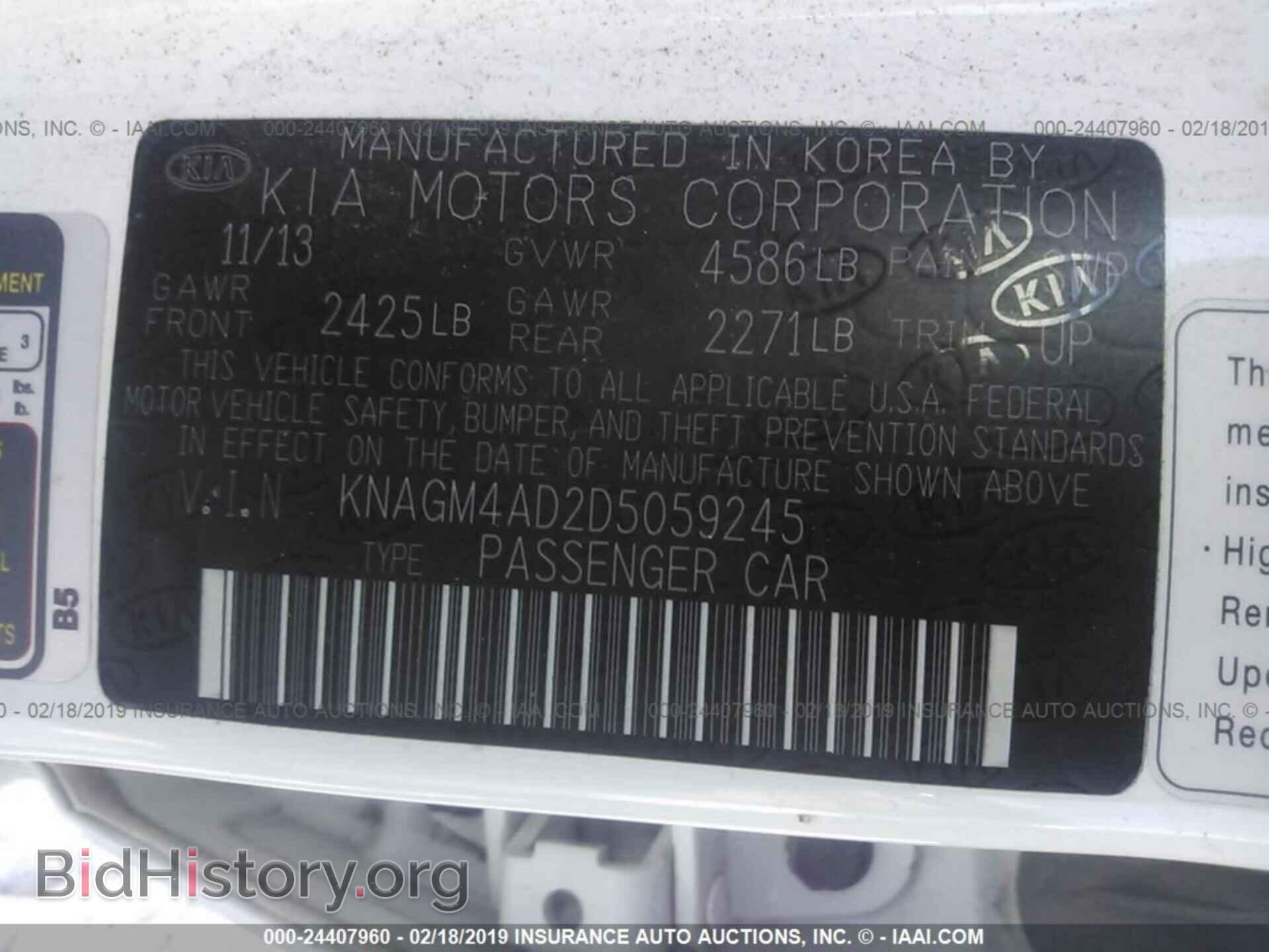 2013 KIA OPTIMA - VIN: KNAGM4AD2D5059245 - Photo 9