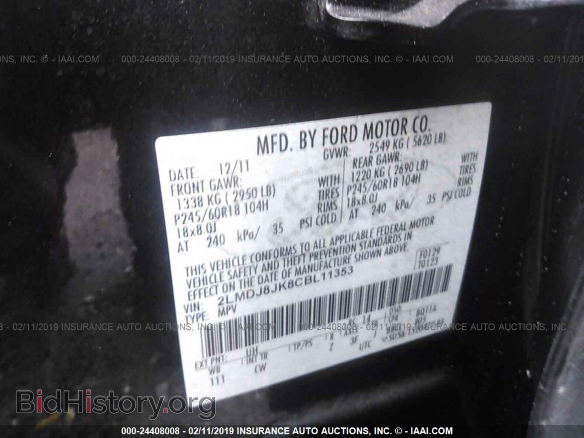 2012 LINCOLN MKX - VIN: 2LMDJ8JK8CBL11353 - Фото 9