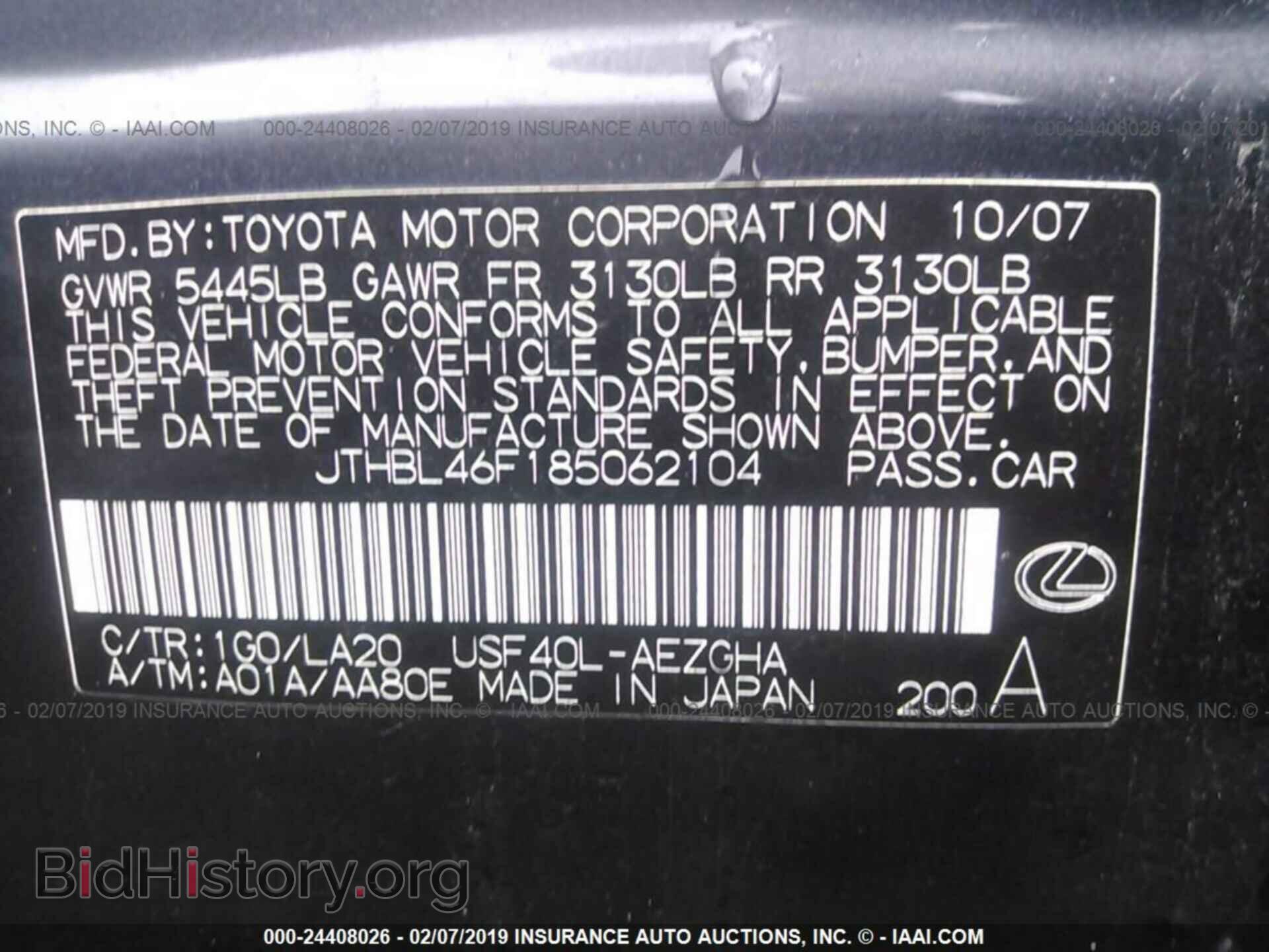 2008 LEXUS LS - VIN: JTHBL46F185062104 - Фото 9