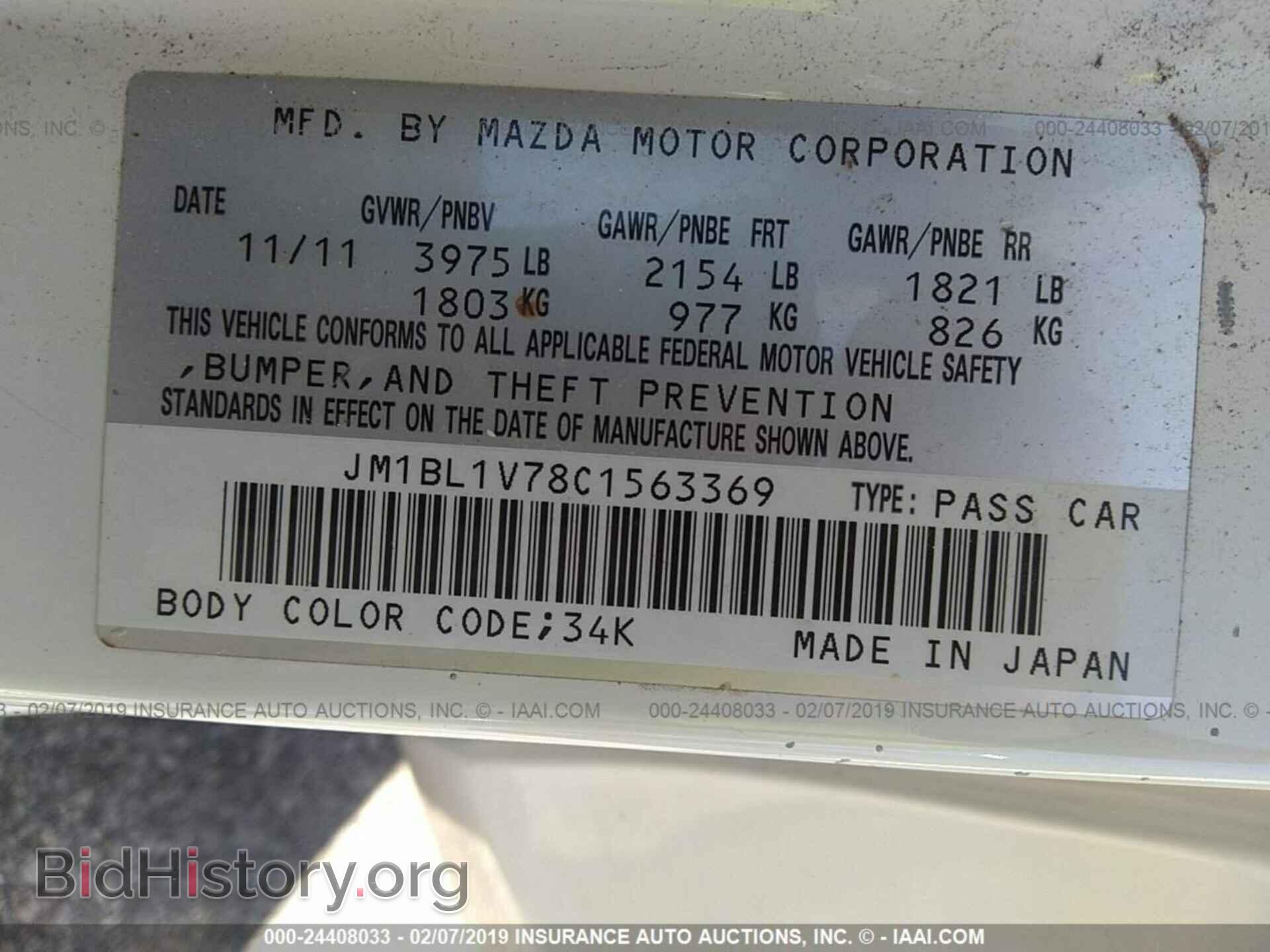 2012 MAZDA 3 - VIN: JM1BL1V78C1563369 - Photo 9