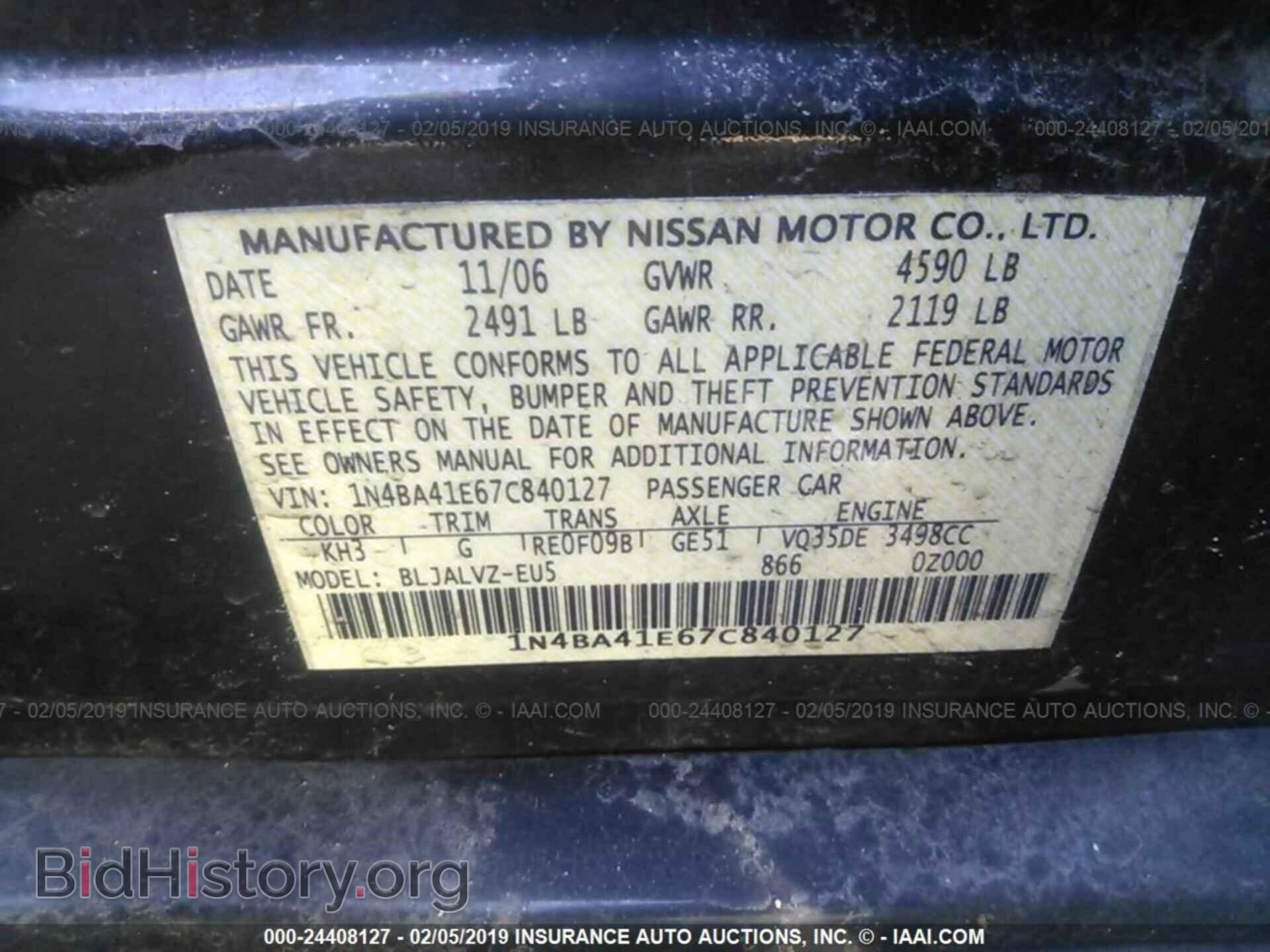 2007 NISSAN MAXIMA - VIN: 1N4BA41E67C840127 - Фото 9