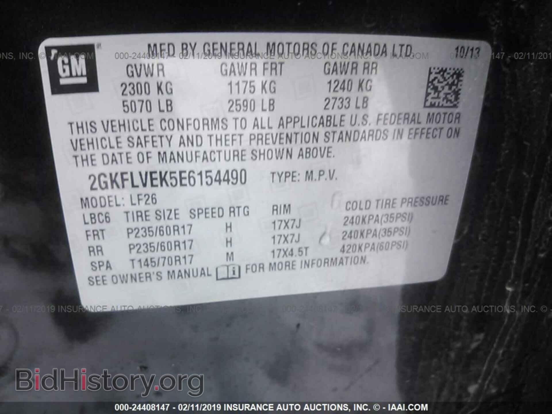 2014 GMC TERRAIN - VIN: 2GKFLVEK5E6154490 - Фото 9