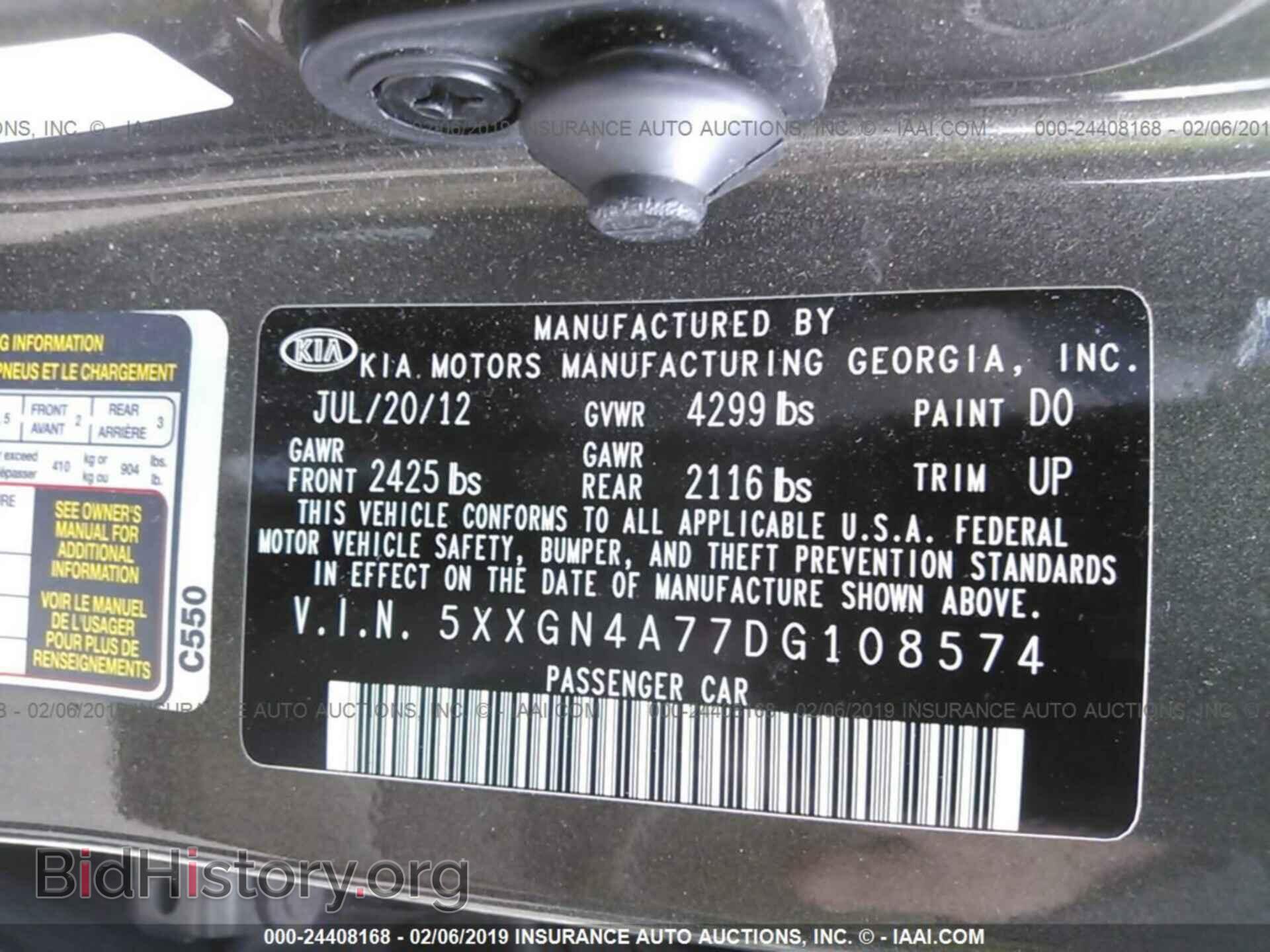2013 KIA OPTIMA - VIN: 5XXGN4A77DG108574 - Photo 9