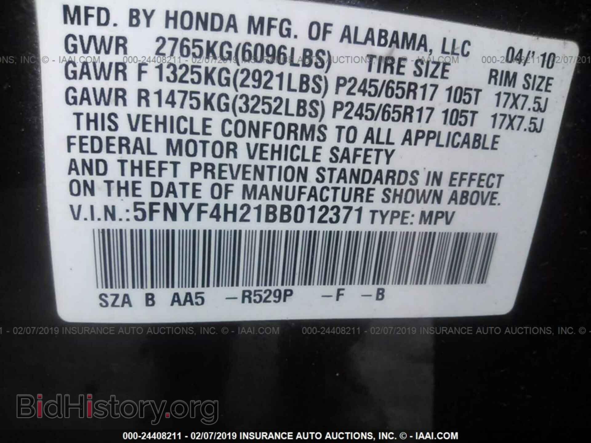 2011 HONDA PILOT - VIN: 5FNYF4H21BB012371 - Photo 9