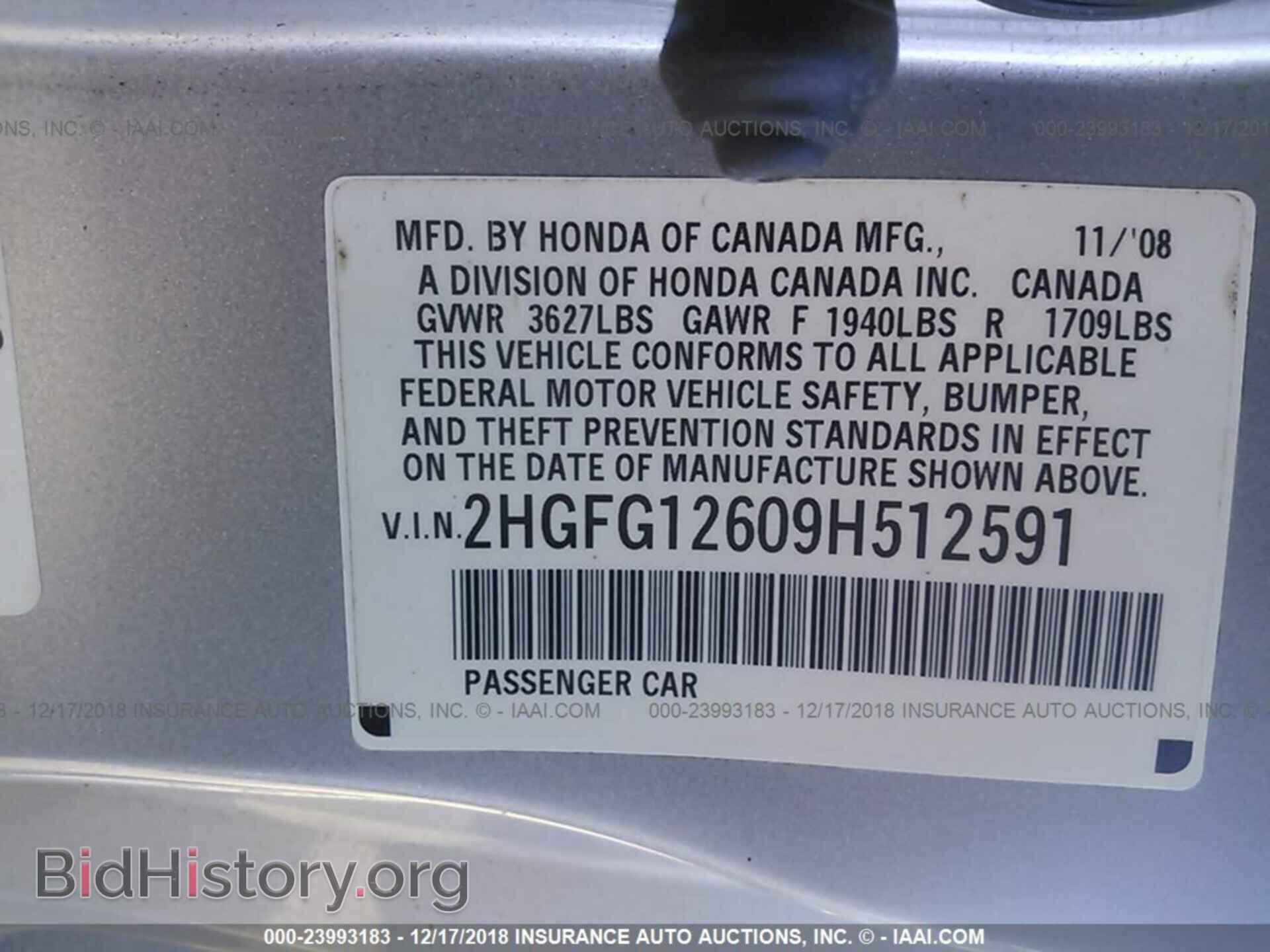 2012 DODGE JOURNEY - VIN: 3C4PDCAB3CT324491 - Фото 9
