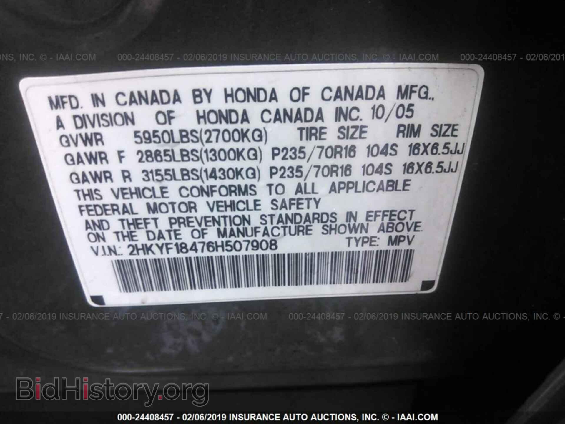 2006 HONDA PILOT - VIN: 2HKYF18476H507908 - Фото 9