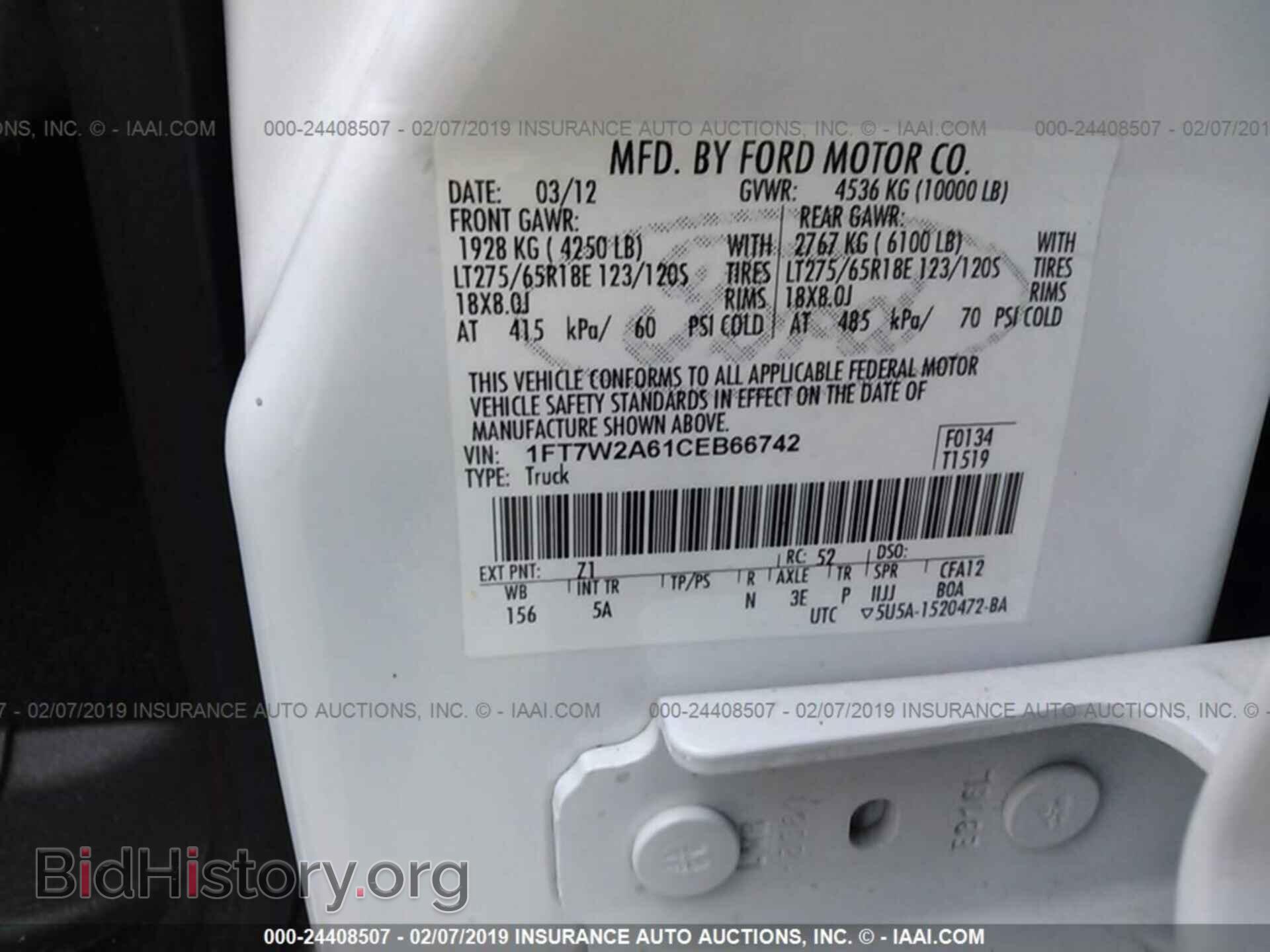 2012 FORD F250 - VIN: 1FT7W2A61CEB66742 - Фото 9