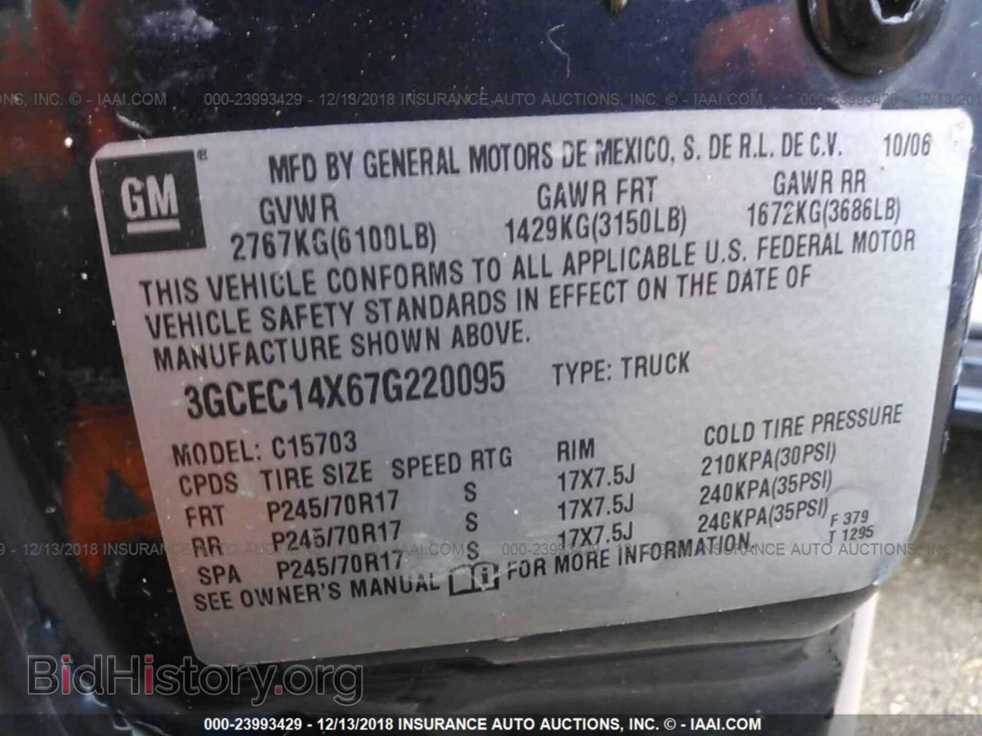 2012 CHEVROLET IMPALA - VIN: 2G1WC5E35C1139138 - Фото 9