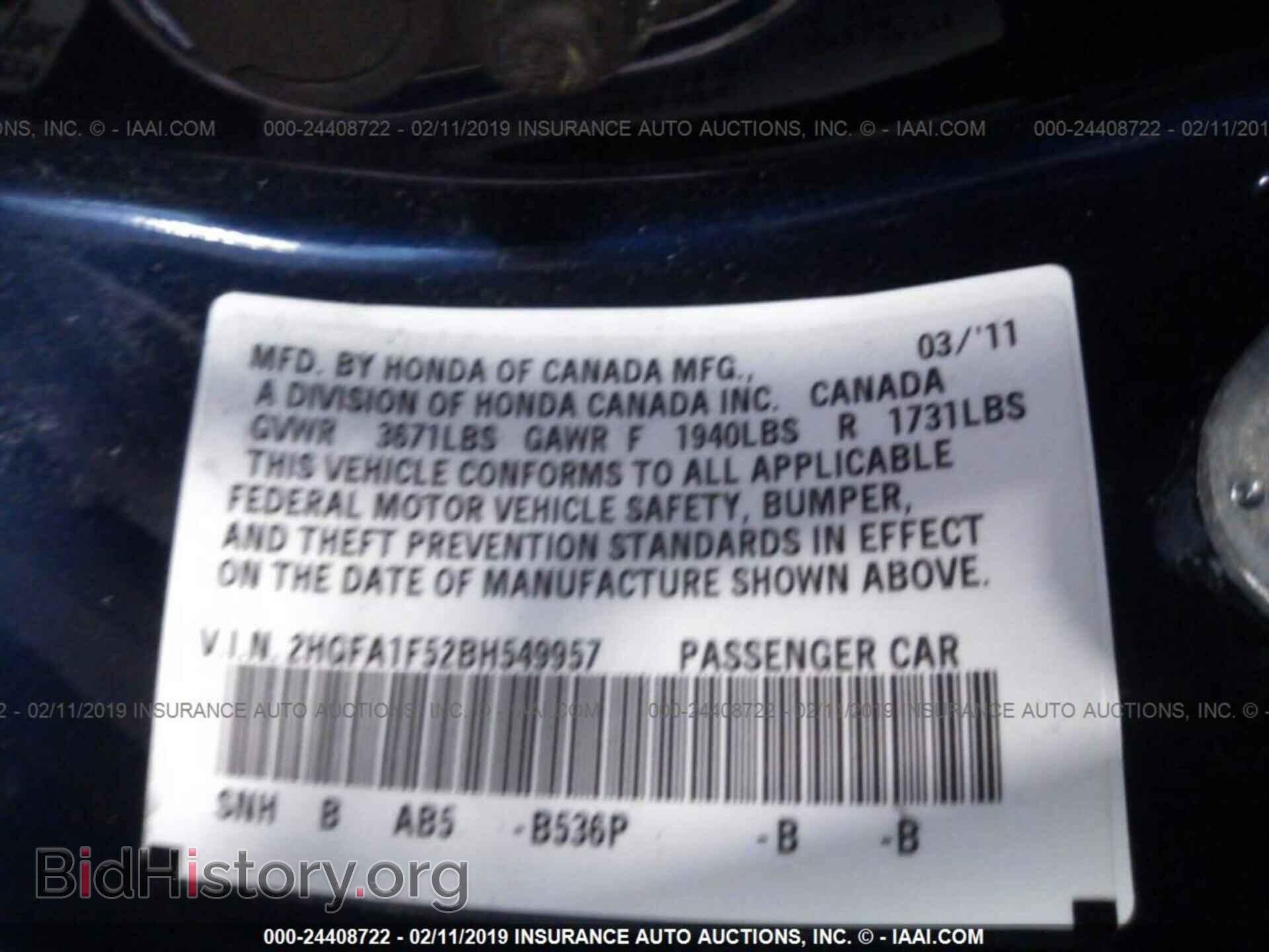 2011 HONDA CIVIC - VIN: 2HGFA1F52BH549957 - Фото 9
