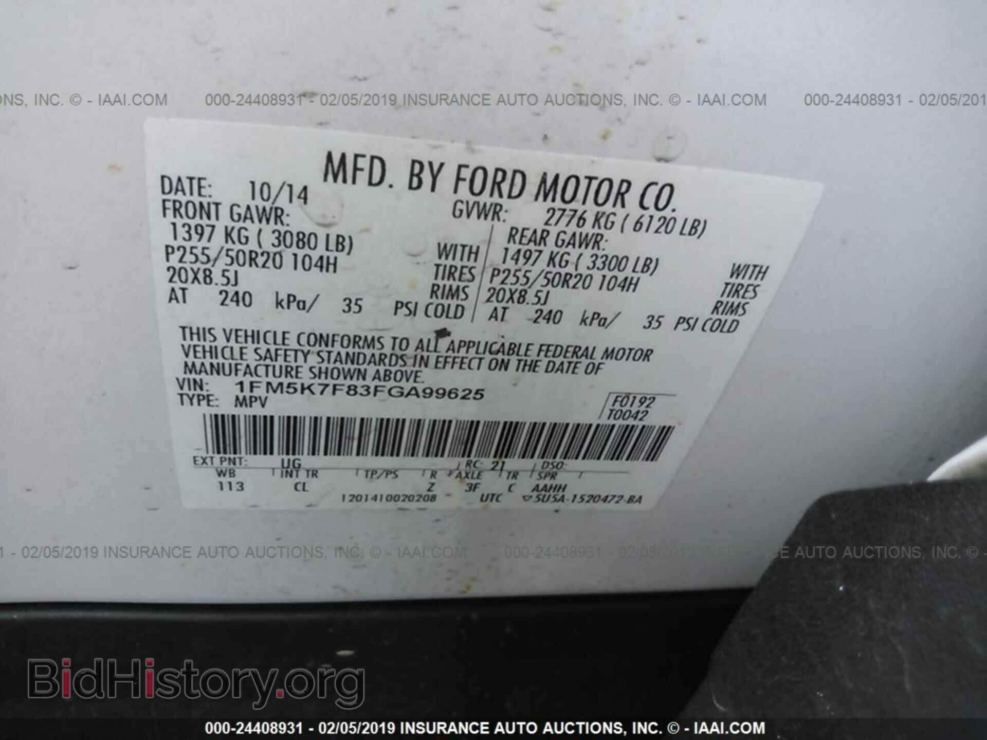 2015 FORD EXPLORER - VIN: 1FM5K7F83FGA99625 - Фото 9