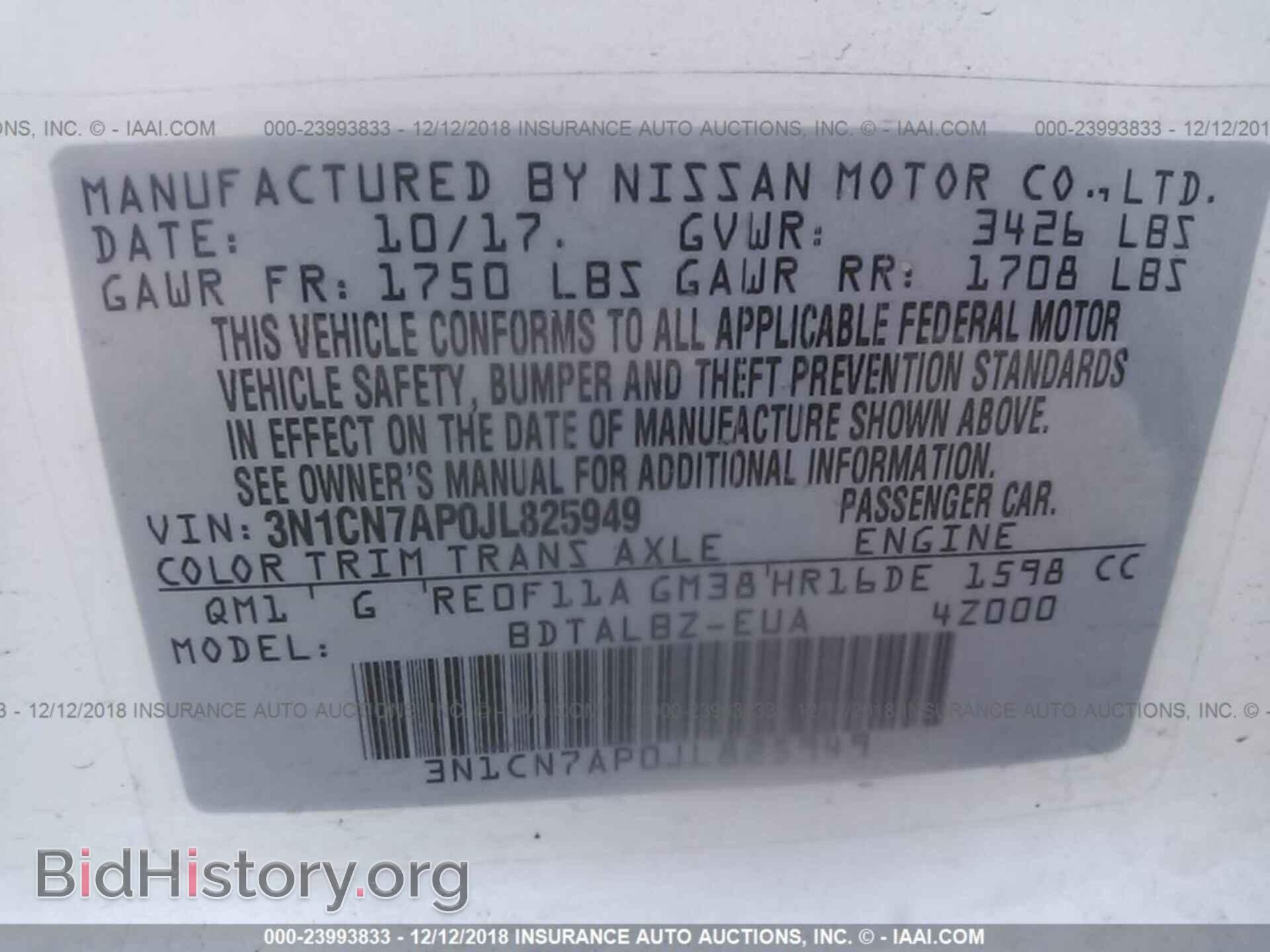 2017 SUBARU FORESTER - VIN: JF2SJAGC2HH497319 - Фото 9