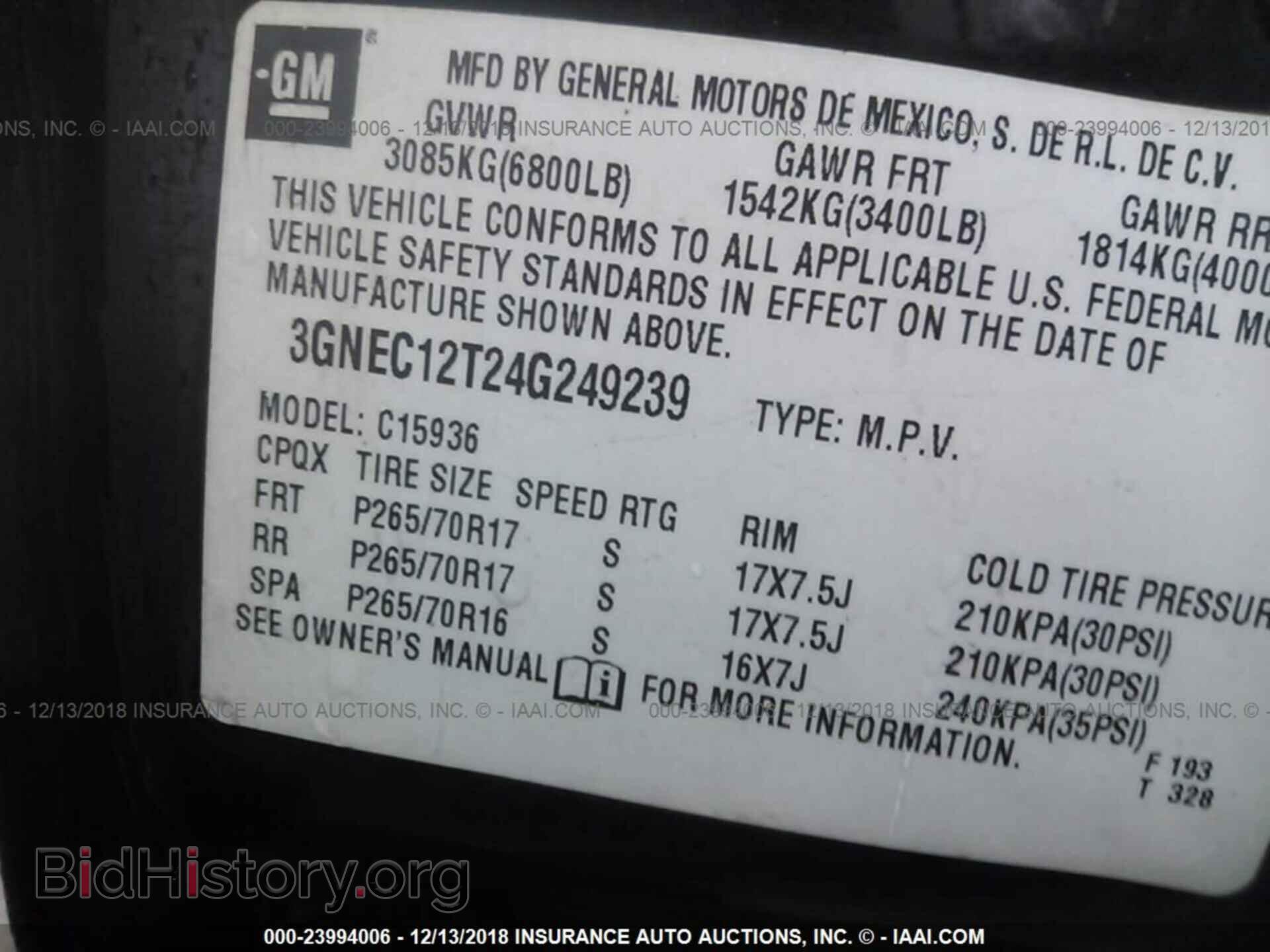 2016 DODGE GRAND CARAVAN - VIN: 2C4RDGEG9GR184560 - Фото 9