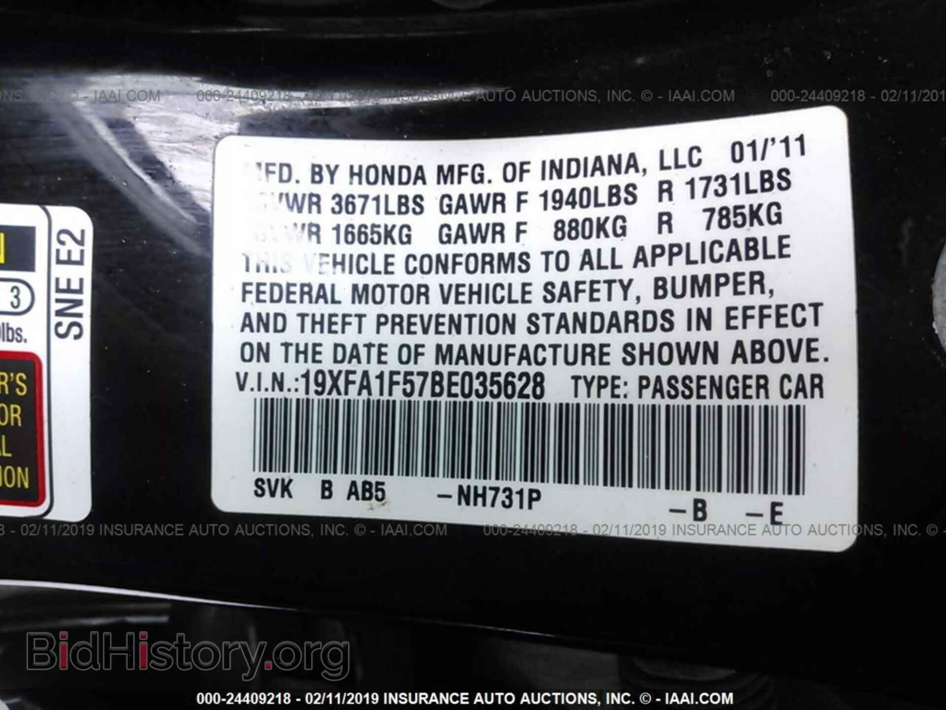 2011 HONDA CIVIC - VIN: 19XFA1F57BE035628 - Фото 9