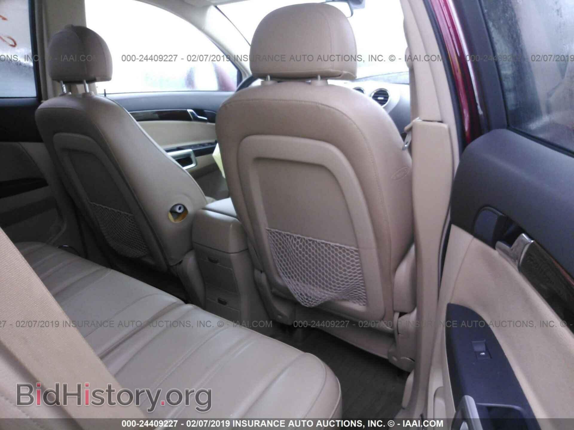 2008 SATURN VUE - VIN: 3GSCL33P38S609266 - Фото 8