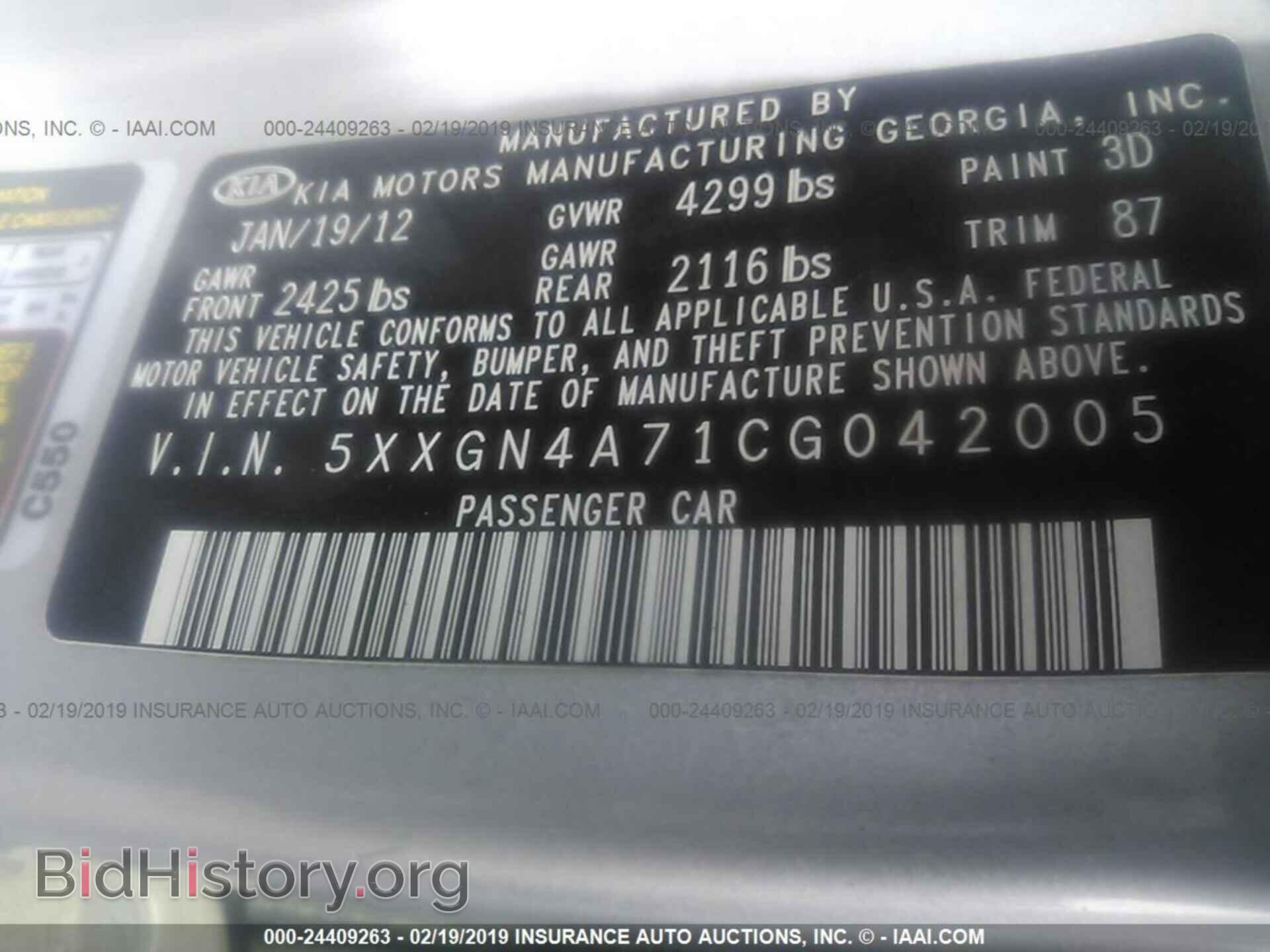 2012 KIA OPTIMA - VIN: 5XXGN4A71CG042005 - Фото 9