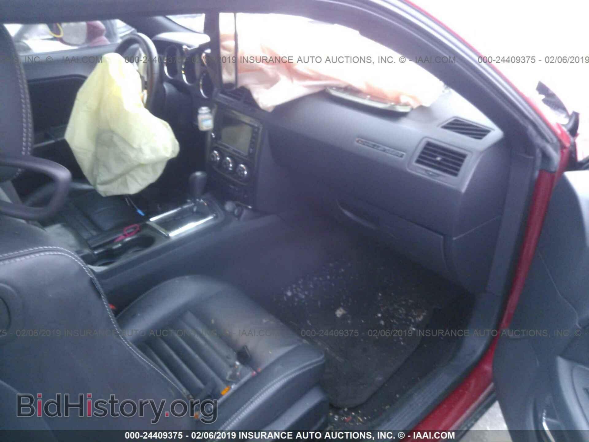 2012 DODGE CHALLENGER - VIN: 2C3CDYAGXCH204434 - Фото 5