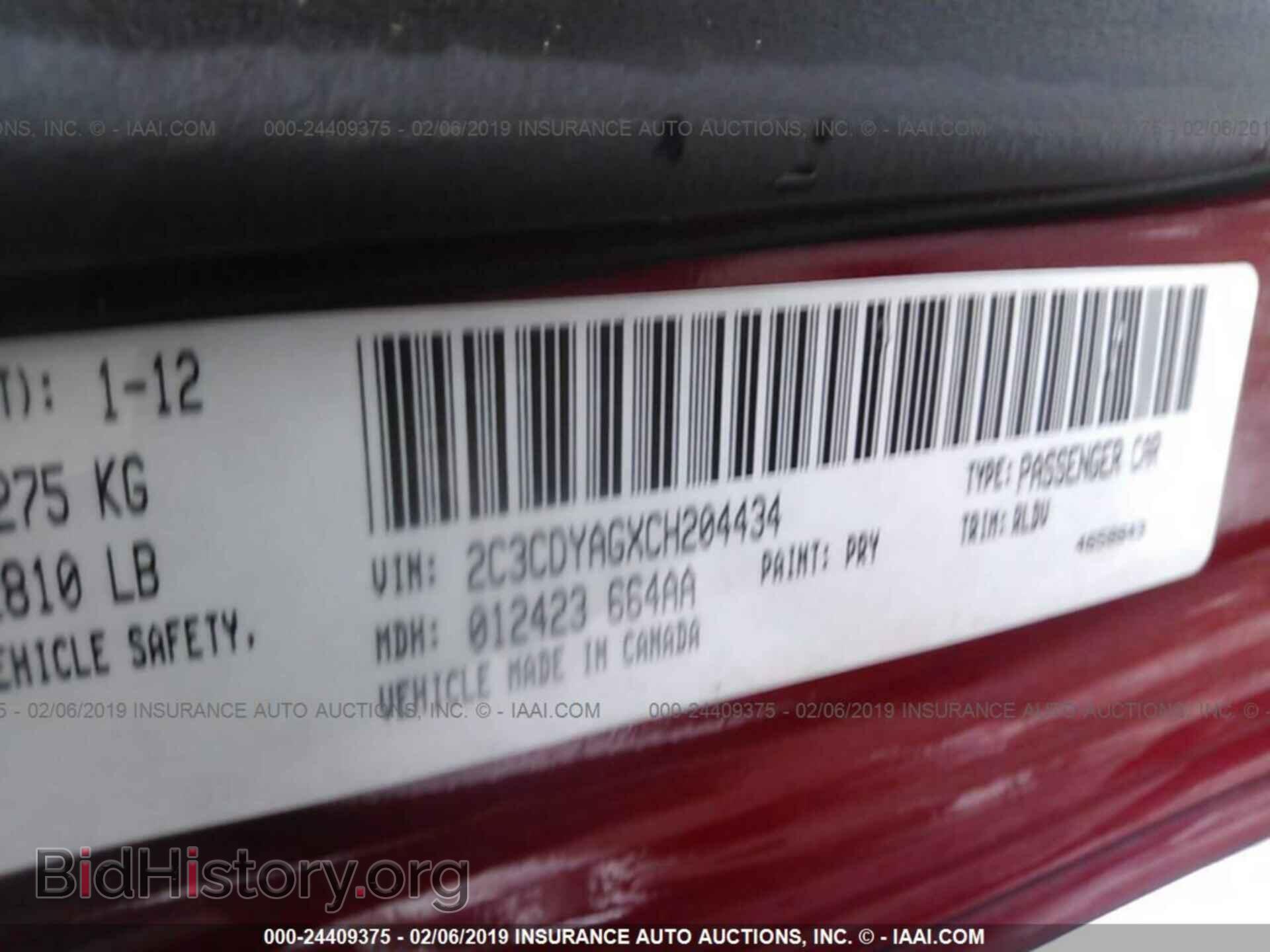 2012 DODGE CHALLENGER - VIN: 2C3CDYAGXCH204434 - Фото 9