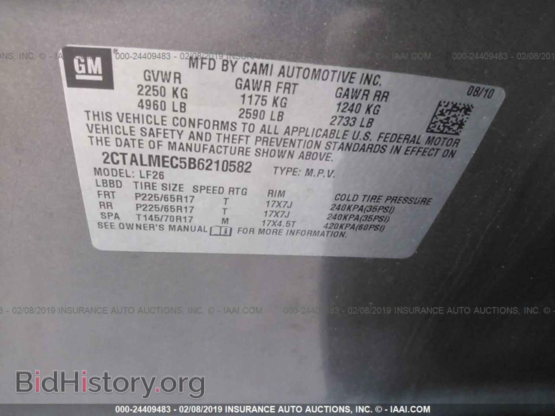 2011 GMC TERRAIN - VIN: 2CTALMEC5B6210582 - Фото 9