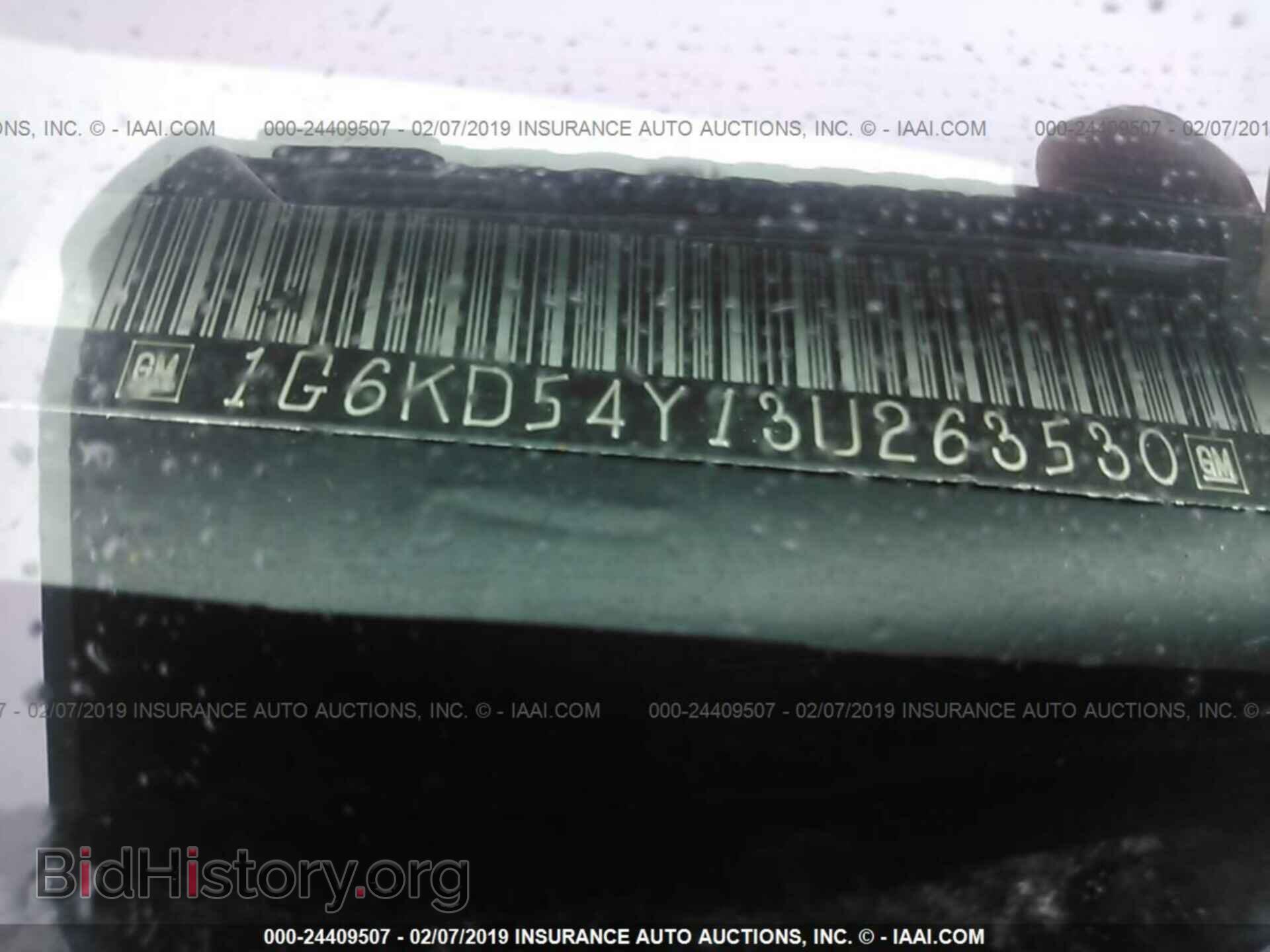 2003 CADILLAC DEVILLE - VIN: 1G6KD54Y13U263530 - Photo 9