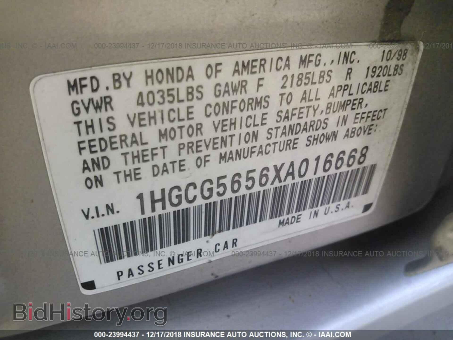 2014 ACURA ILX - VIN: 19VDE1F32EE003502 - Фото 9
