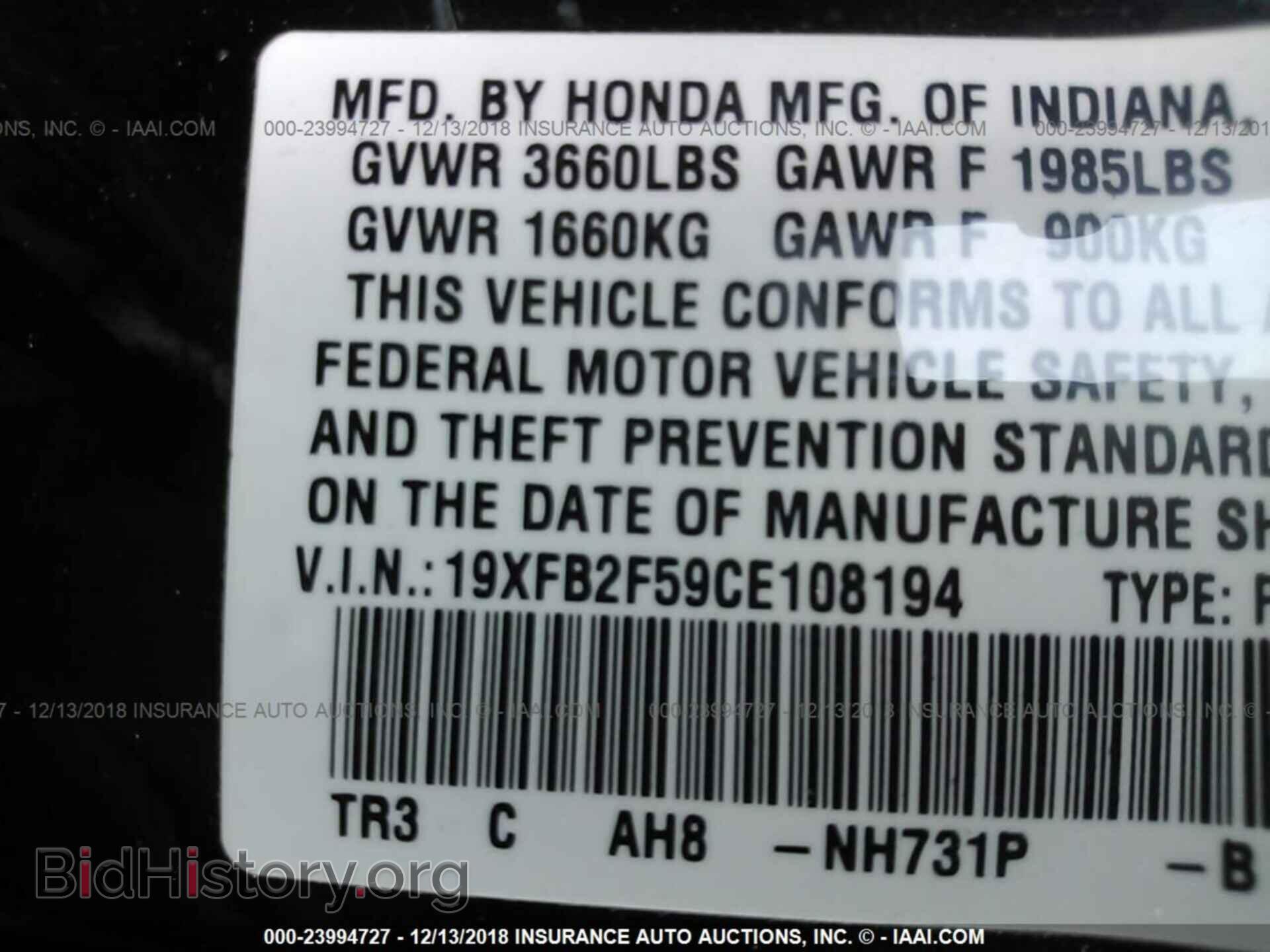 2012 HONDA CIVIC - VIN: 19XFB2F59CE108194 - Фото 9