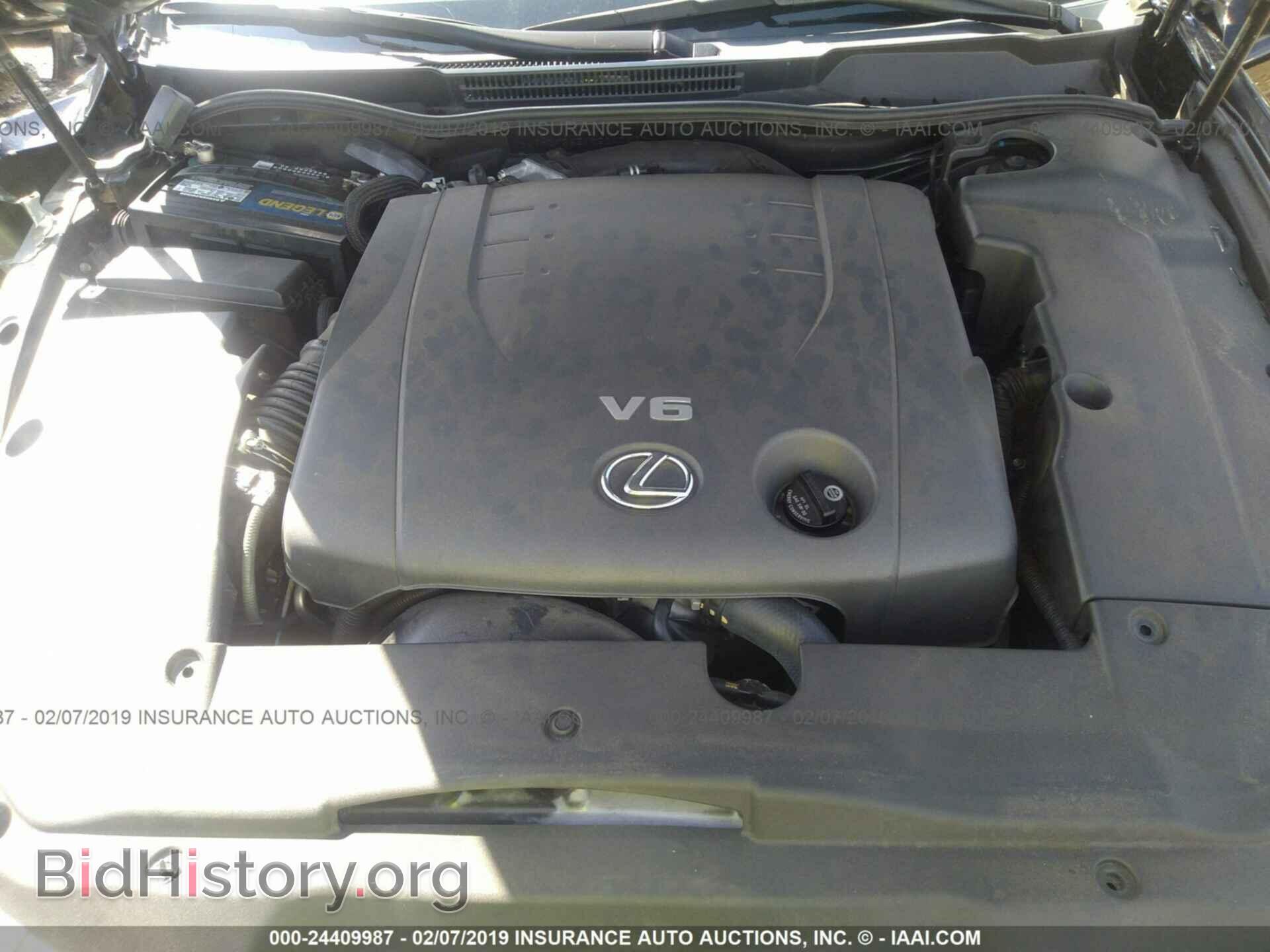 2007 LEXUS IS - VIN: JTHBK262172040897 - Photo 10