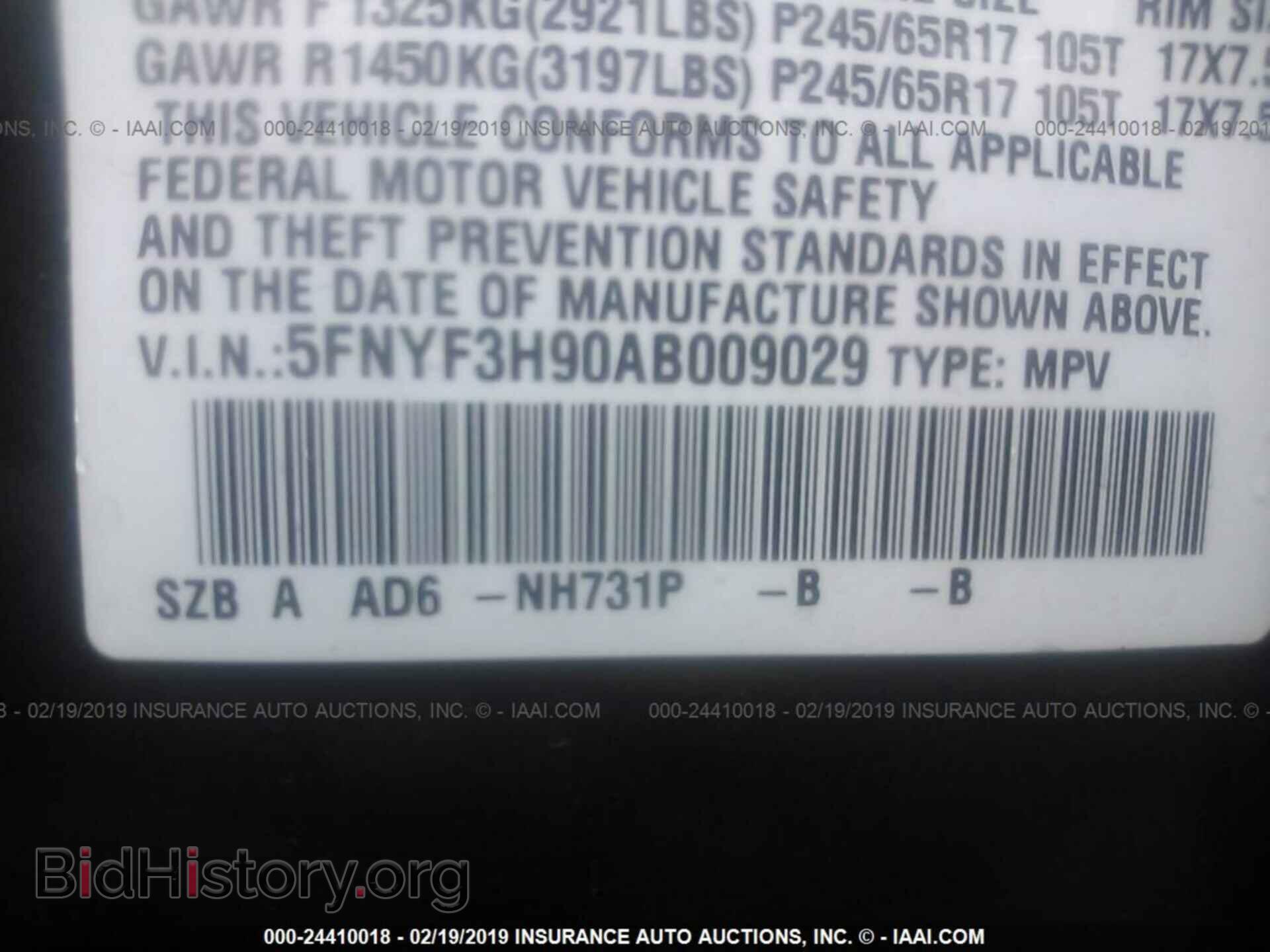 2010 HONDA PILOT - VIN: 5FNYF3H90AB009029 - Фото 9