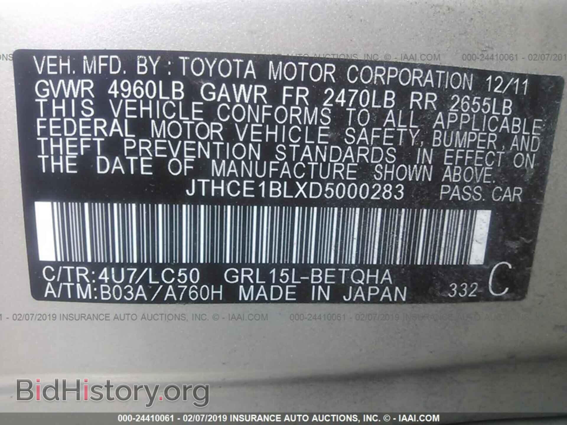 2013 LEXUS GS - VIN: JTHCE1BLXD5000283 - Photo 9