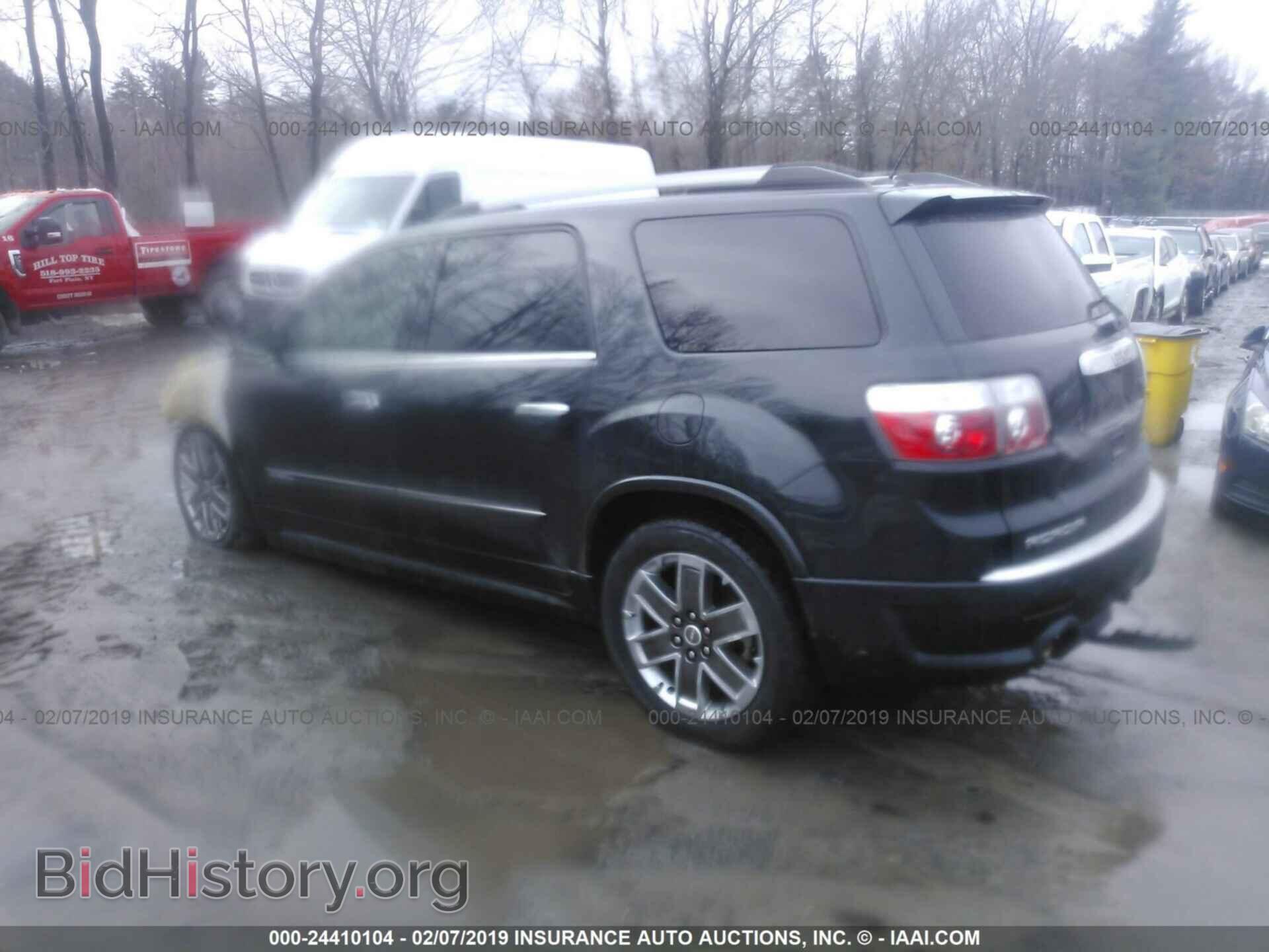 2012 GMC ACADIA - VIN: 1GKKVTED6CJ256234 - Фото 3