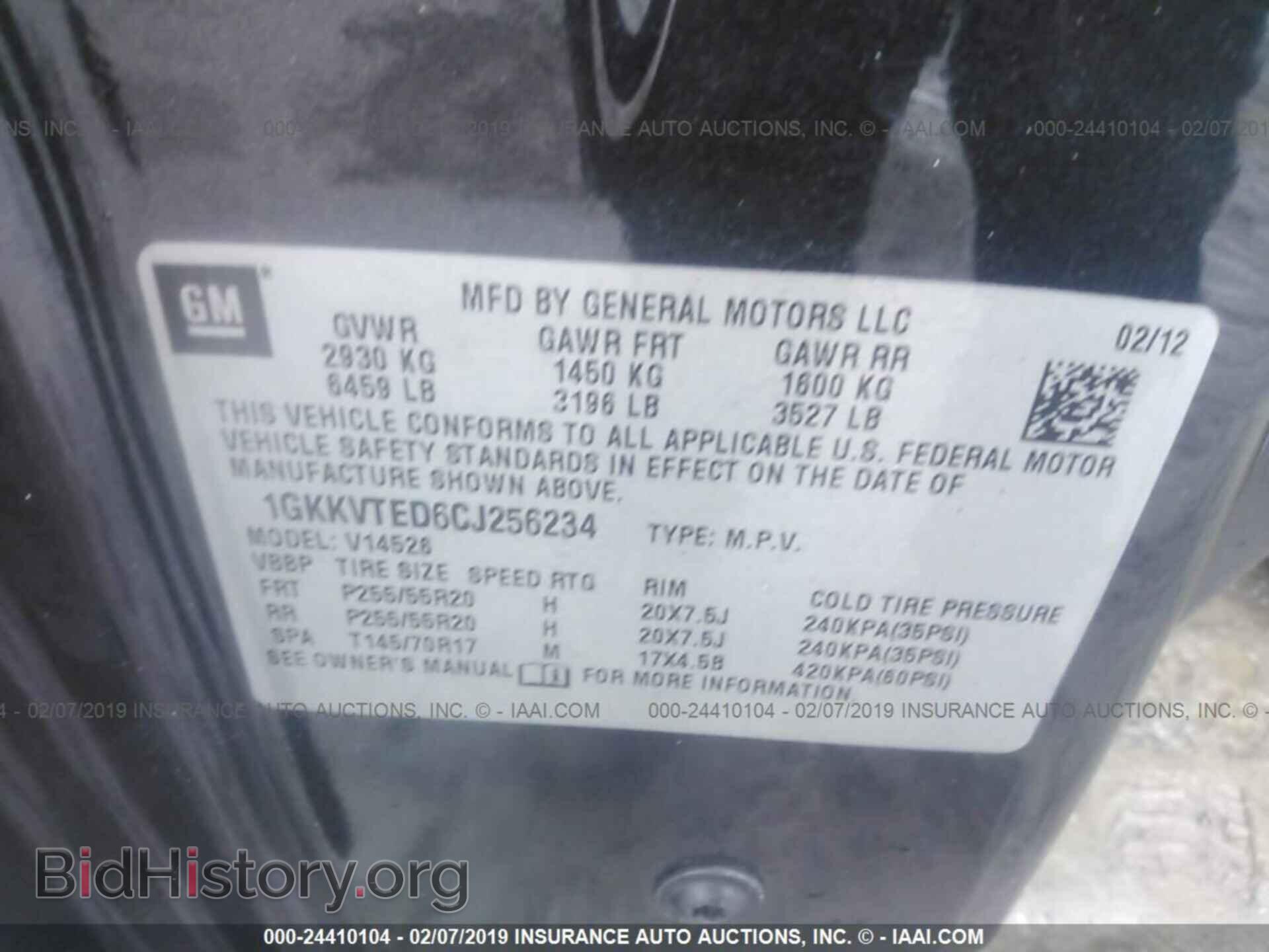 2012 GMC ACADIA - VIN: 1GKKVTED6CJ256234 - Фото 9
