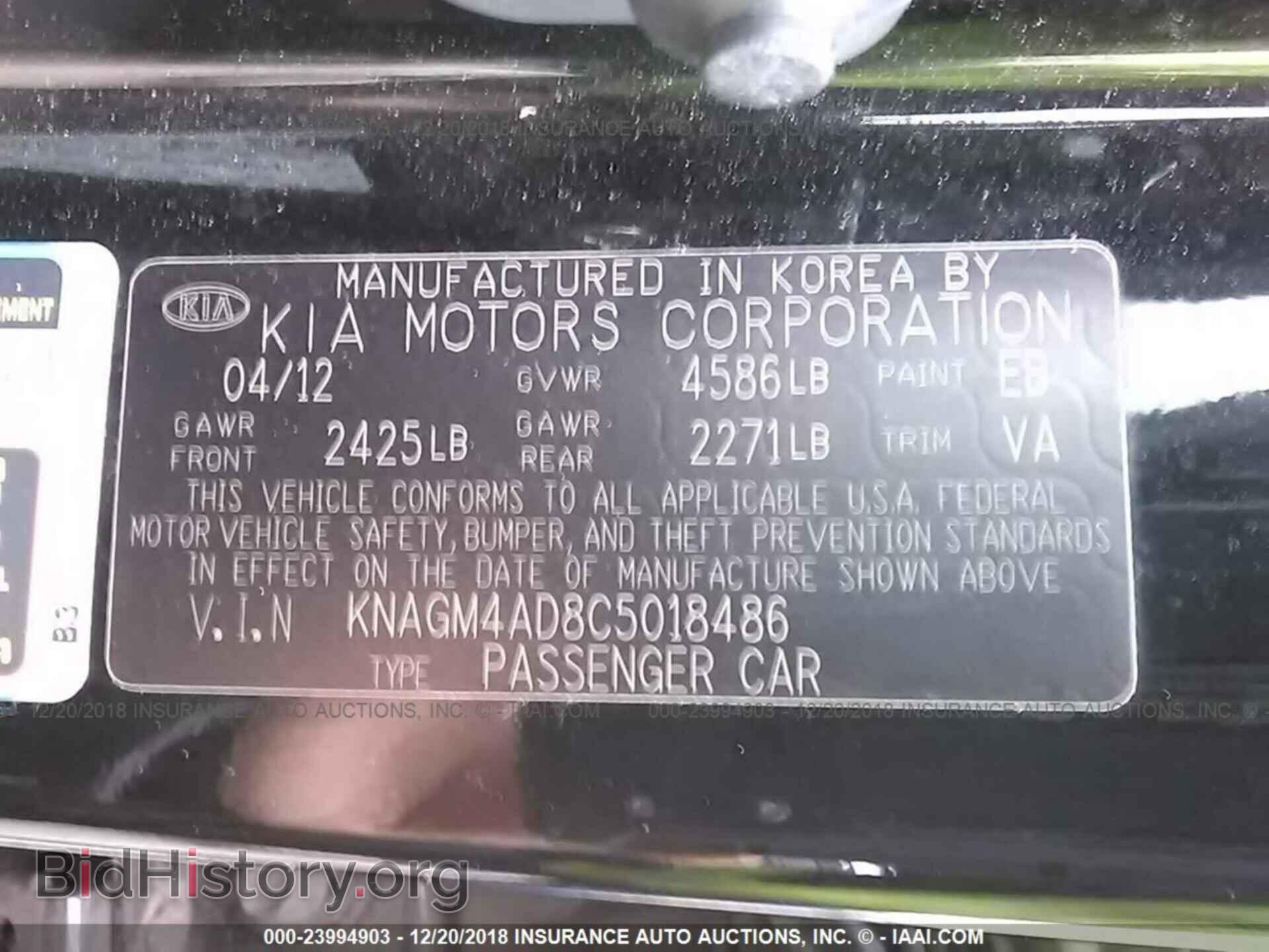 2012 KIA OPTIMA - VIN: KNAGM4AD8C5018486 - Фото 9