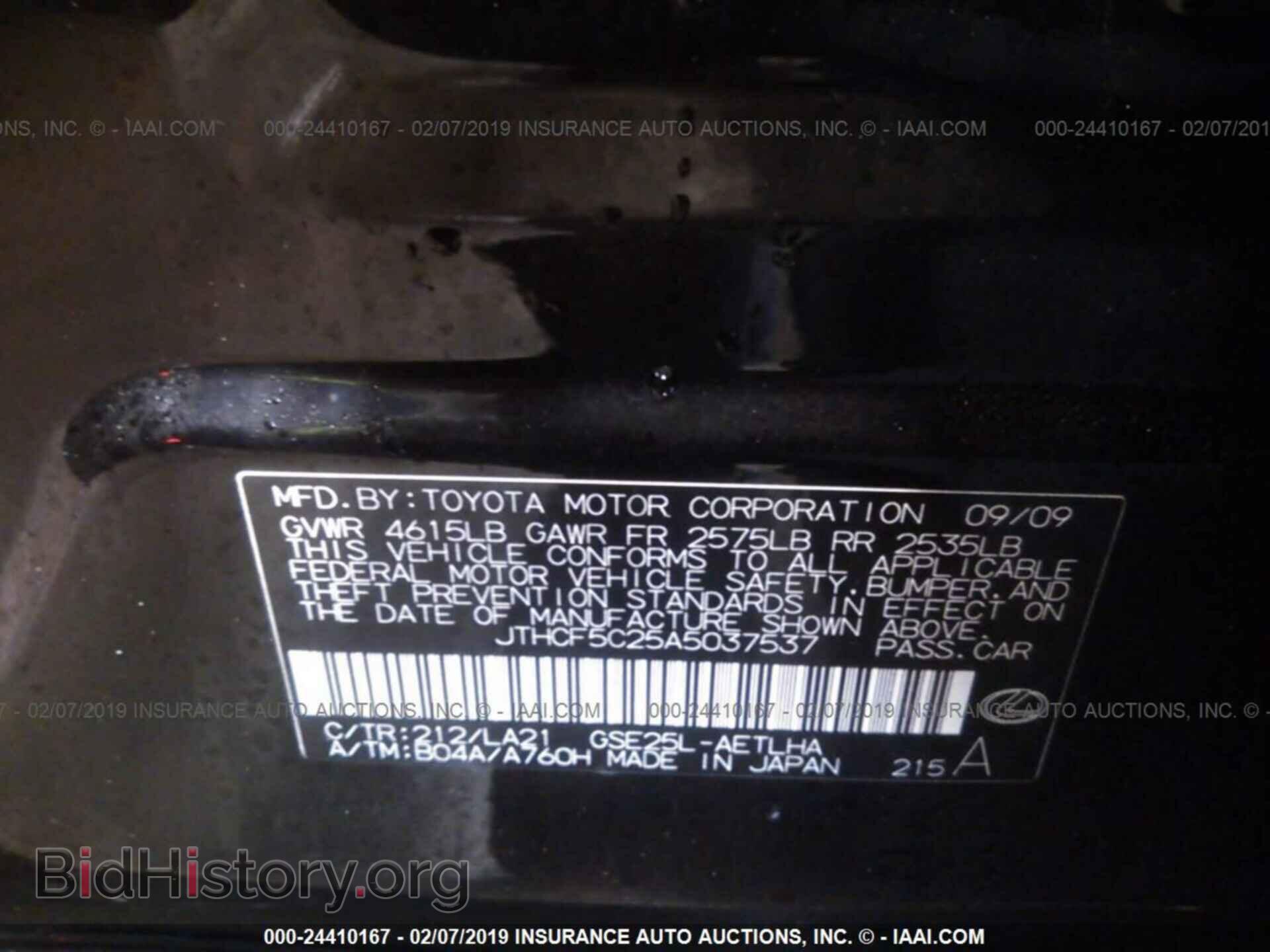 2010 LEXUS IS - VIN: JTHCF5C25A5037537 - Фото 9