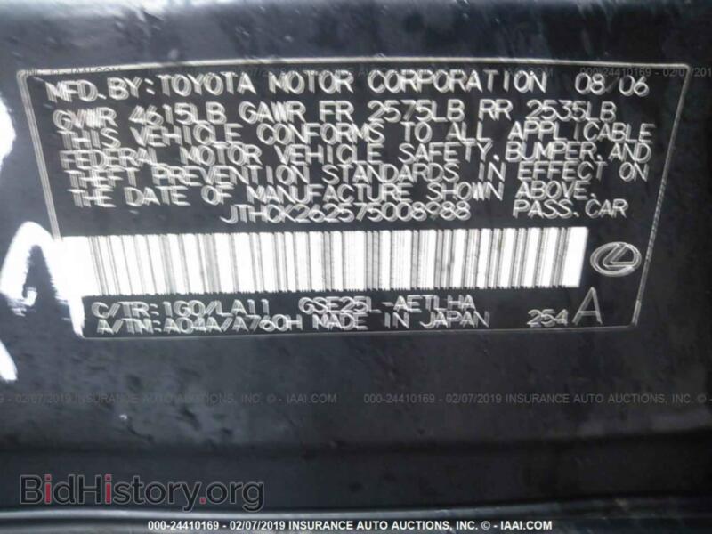 2007 Lexus IS (VIN JTHCK262575008988) — фото 9 из 10