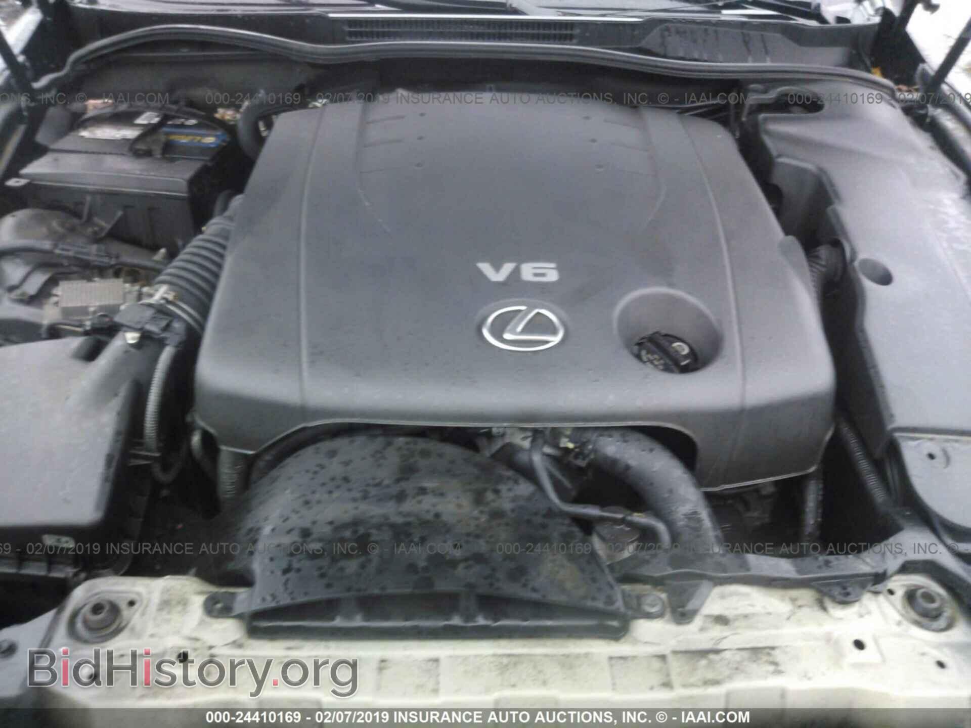 2007 LEXUS IS - VIN: JTHCK262575008988 - Photo 10