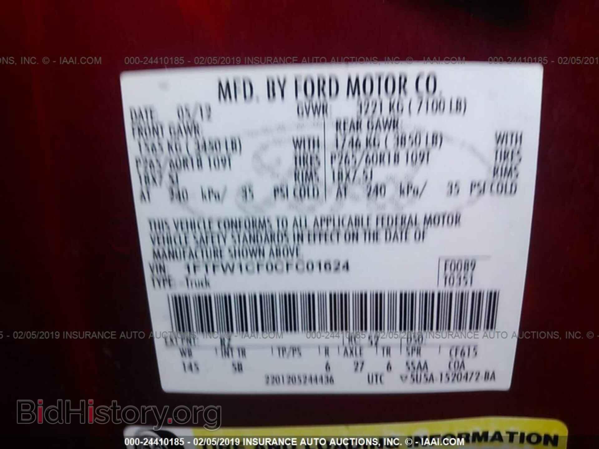 2012 FORD F150 - VIN: 1FTFW1CF0CFC01624 - Фото 9