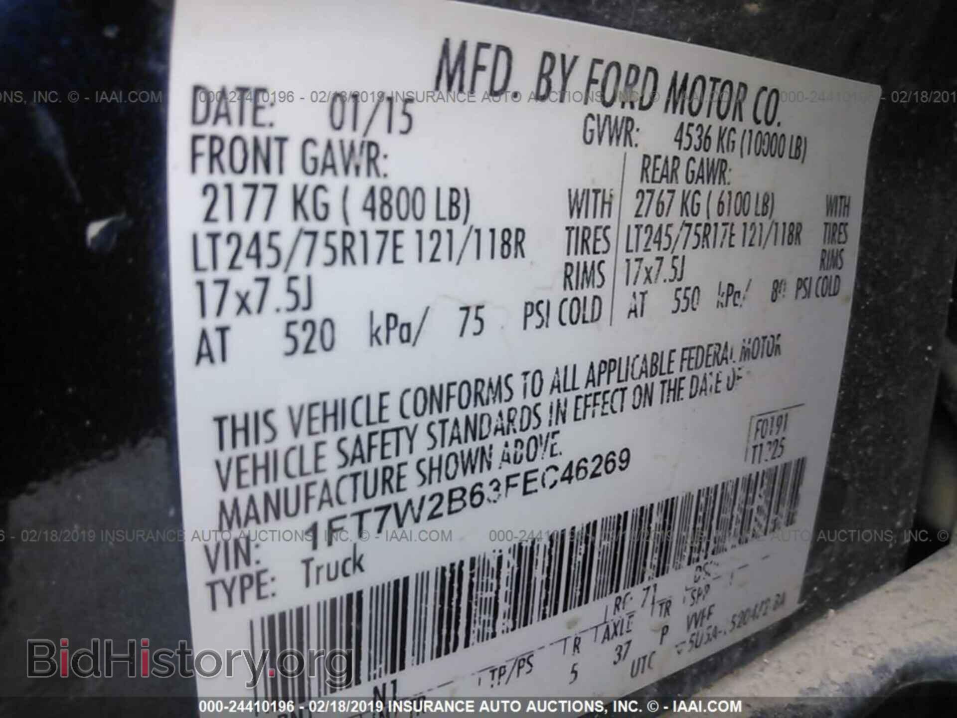 2015 FORD F250 - VIN: 1FT7W2B65FEC46323 - Фото 9