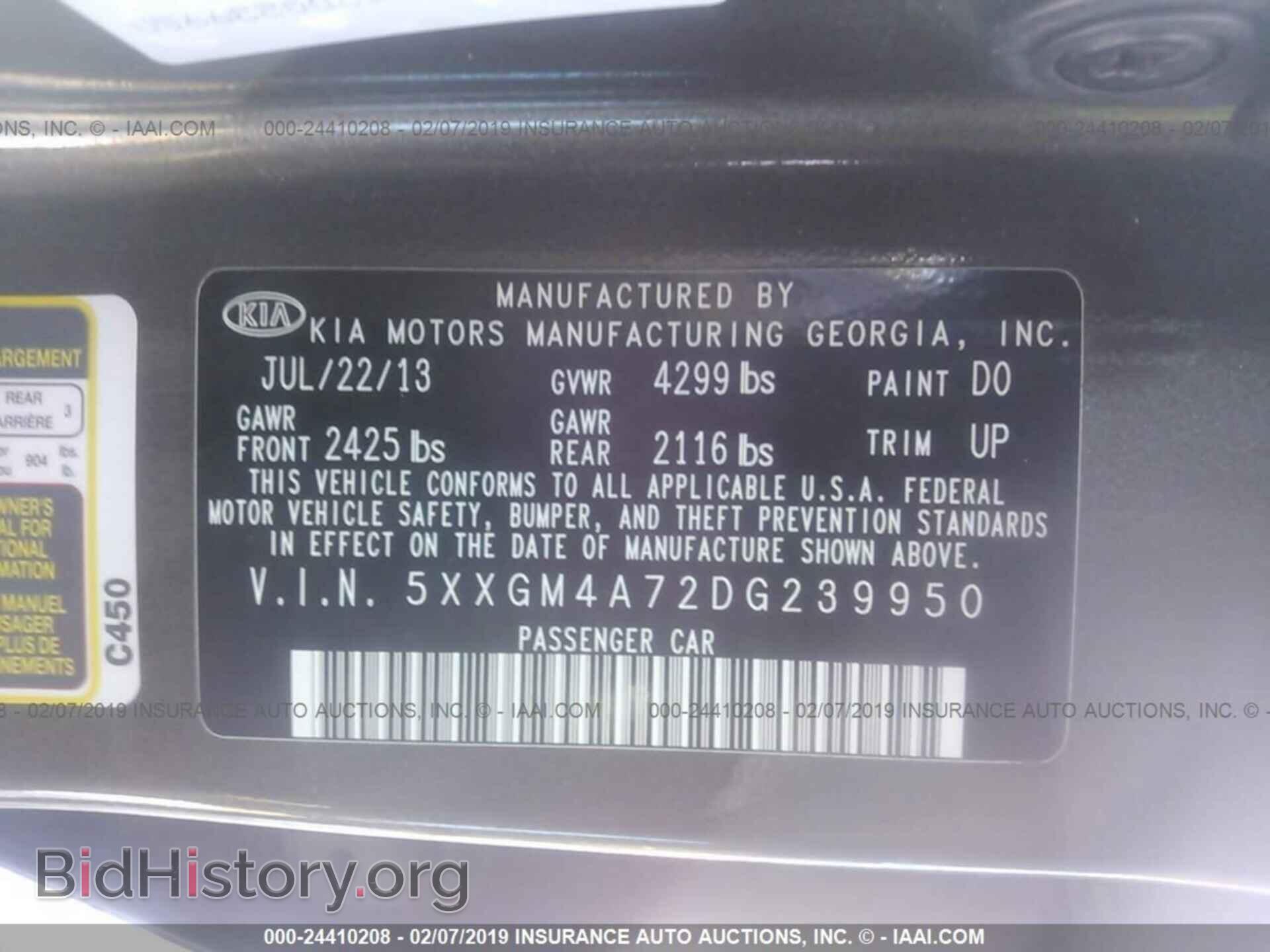 2013 KIA OPTIMA - VIN: 5XXGM4A72DG239950 - Фото 9