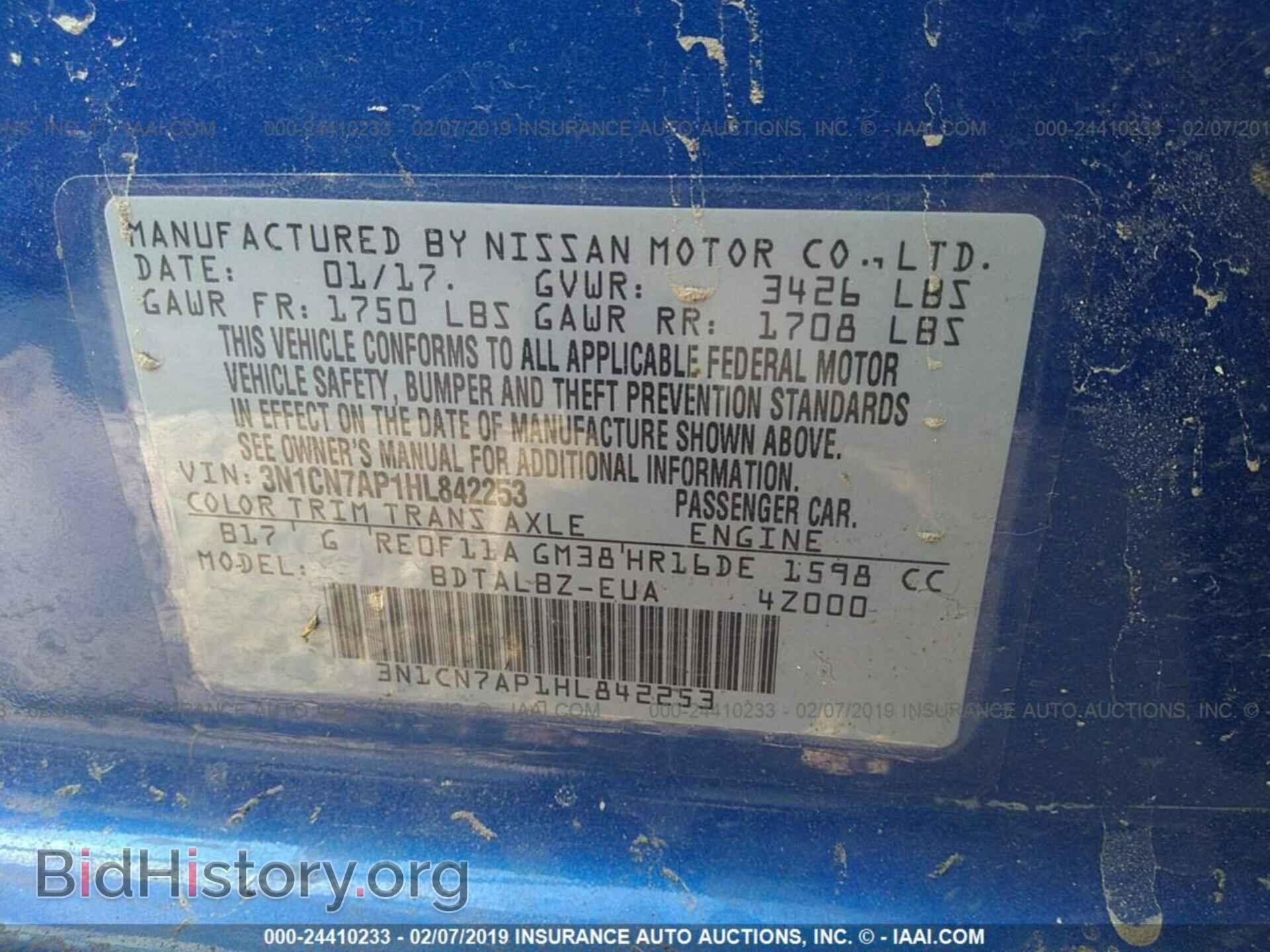 2017 NISSAN VERSA - VIN: 3N1CN7AP1HL842253 - Фото 9
