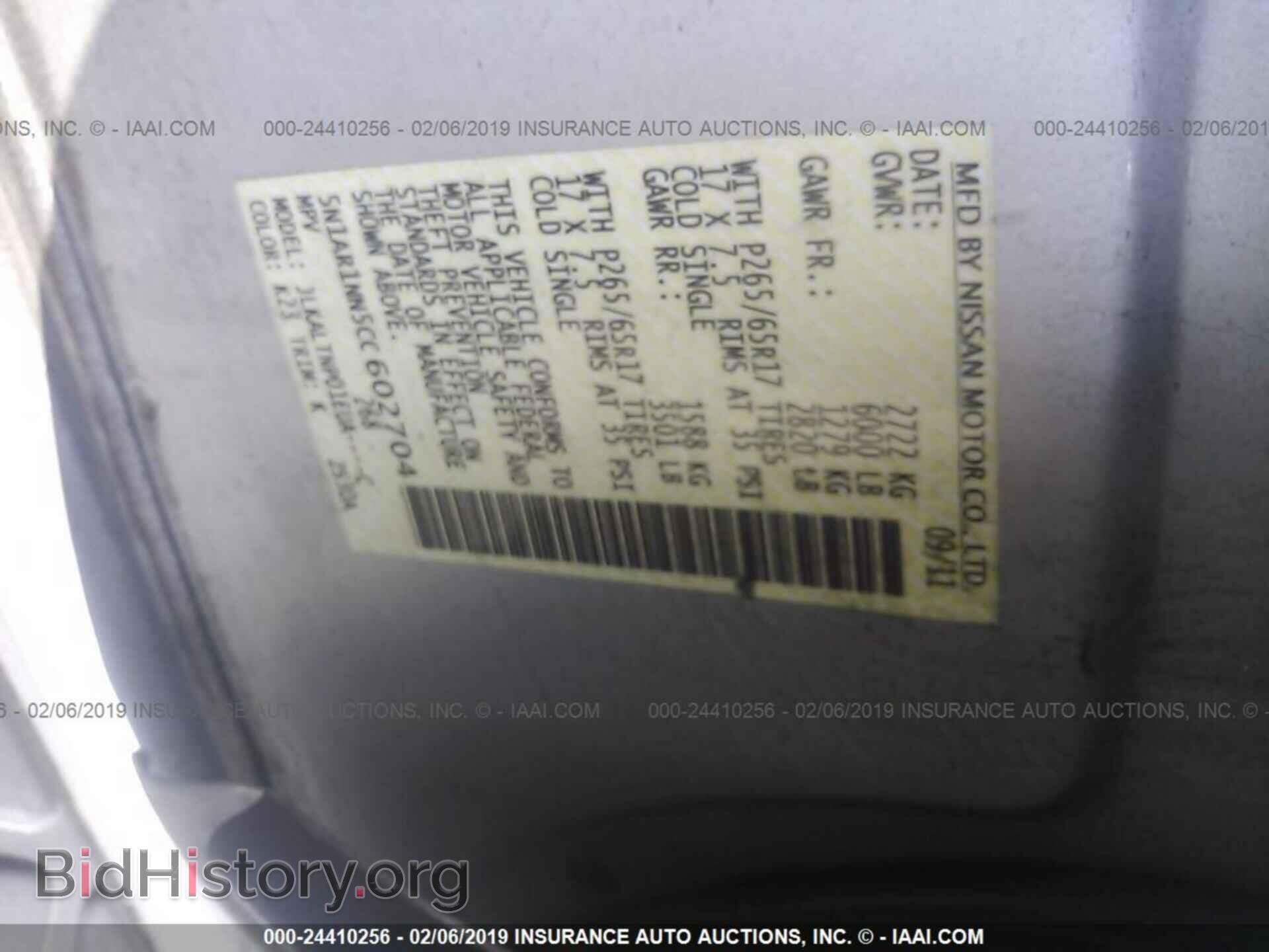 2012 NISSAN PATHFINDER - VIN: 5N1AR1NN5CC602704 - Фото 9