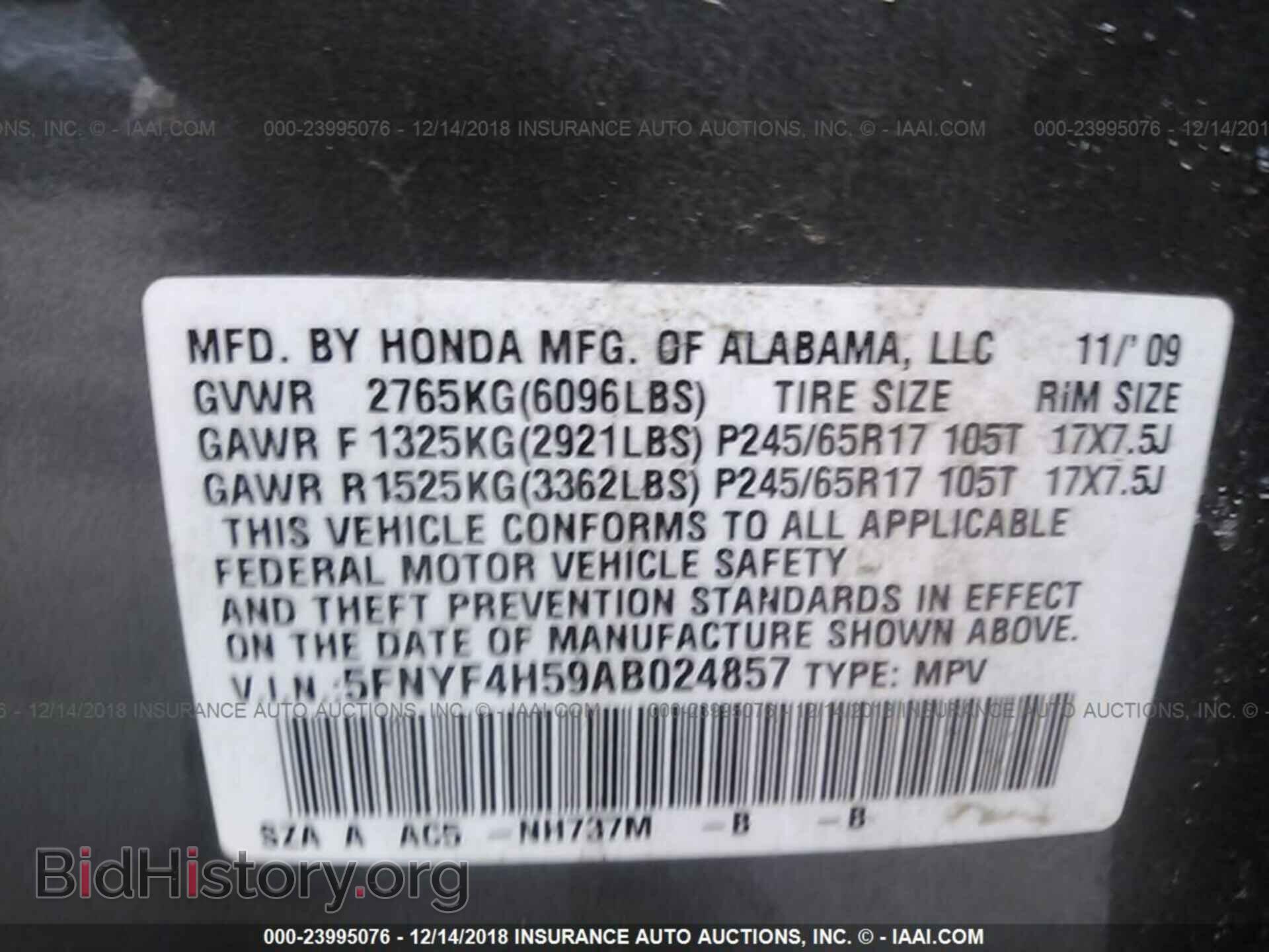 2010 HONDA PILOT - VIN: 5FNYF4H59AB024857 - Фото 9